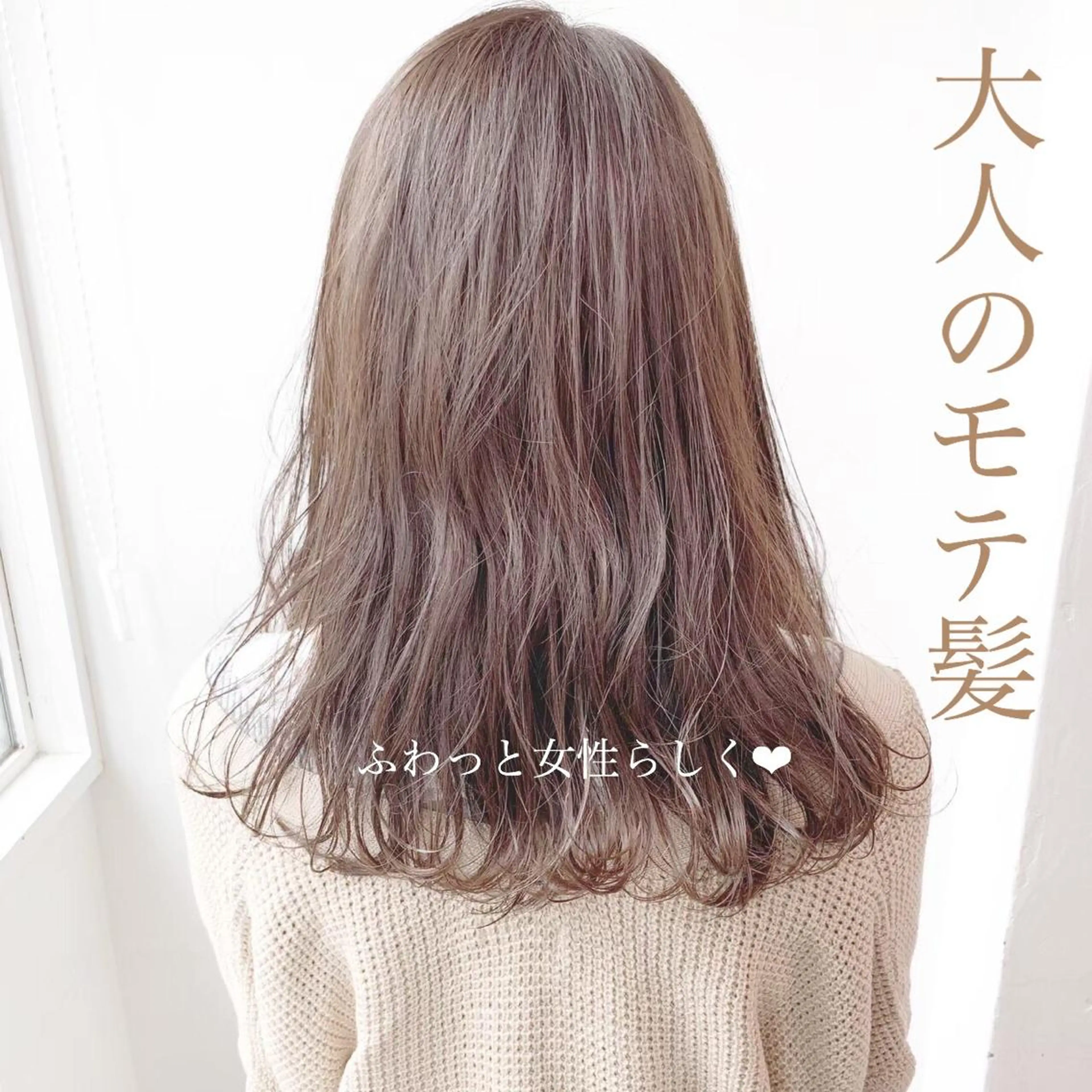 ミディアム カラー パーマ ヘアアレンジ メンズ キッズ ネイル マツエク・マツパ メンズブリーチ ブリーチ ブリーチなしカラー 髪質改善 トリートメント Rene'所属・当日予約⭕️ JUNYAのヘアスタイル