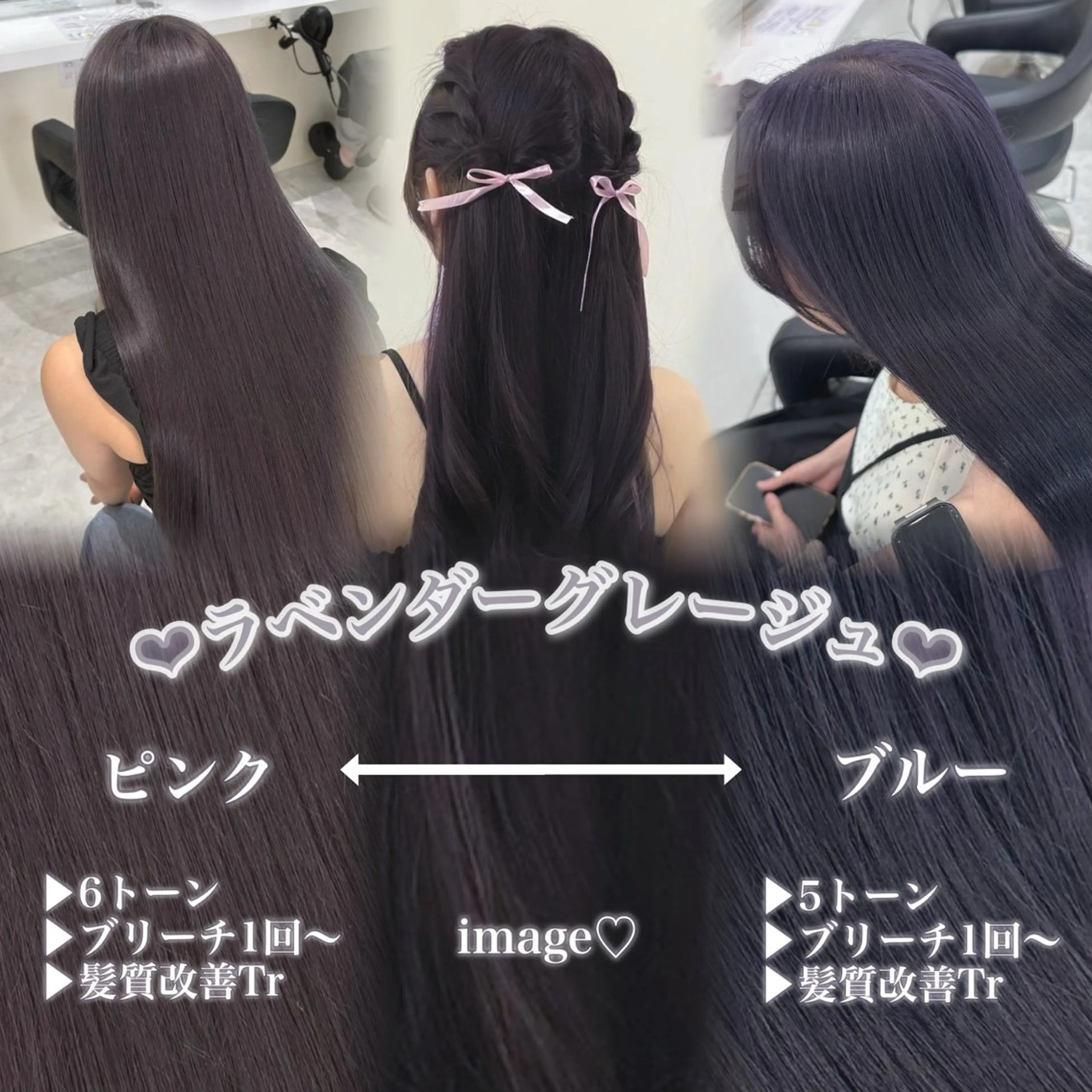 ロング カラー ヘアアレンジ ヘアカラー 🫧透明感ラベンダー 似合わせ🫧あい🫧のヘアスタイル