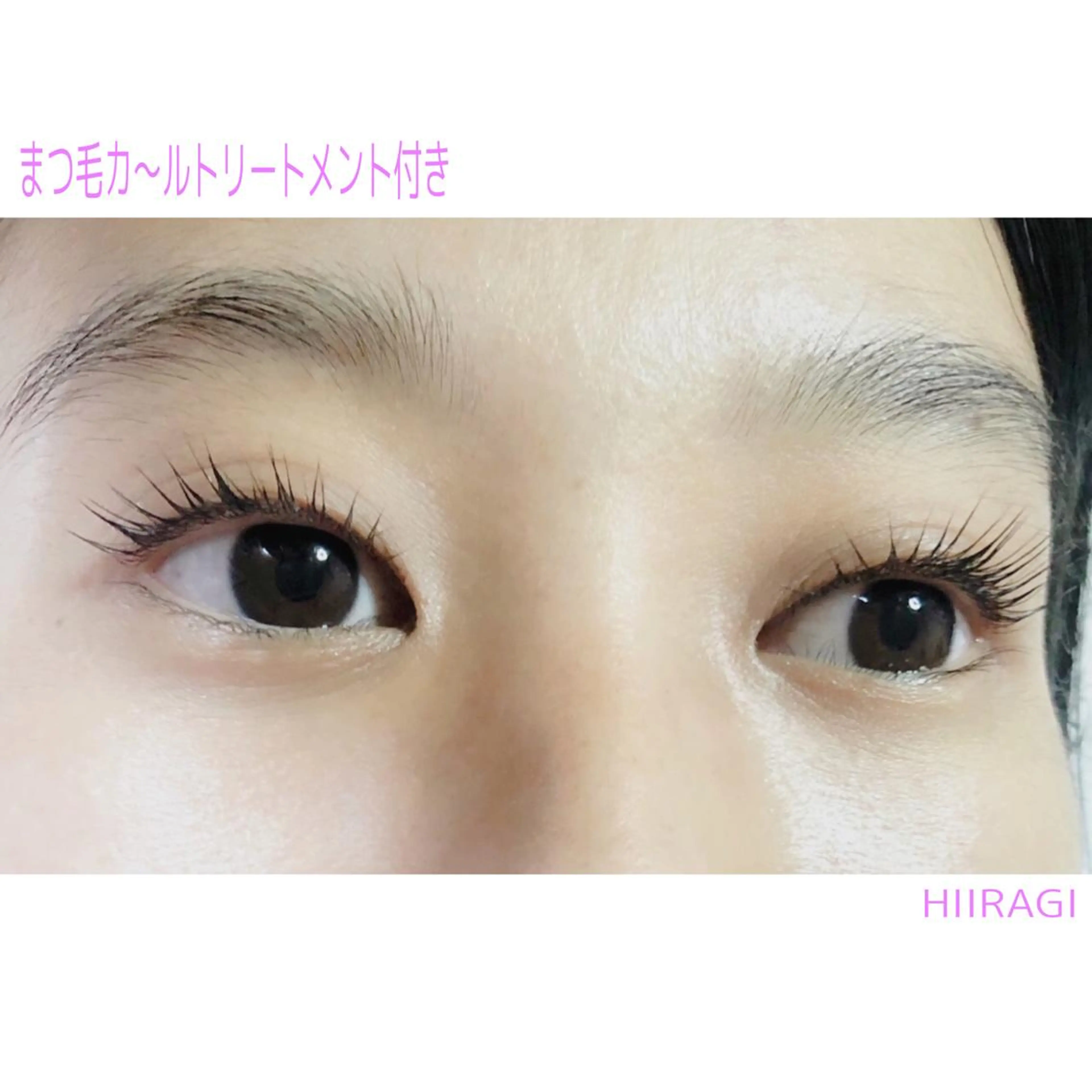 マツエク・マツパ まつげパーマ マツパ 美容室 HIIRAGIのマツエク・マツパデザイン