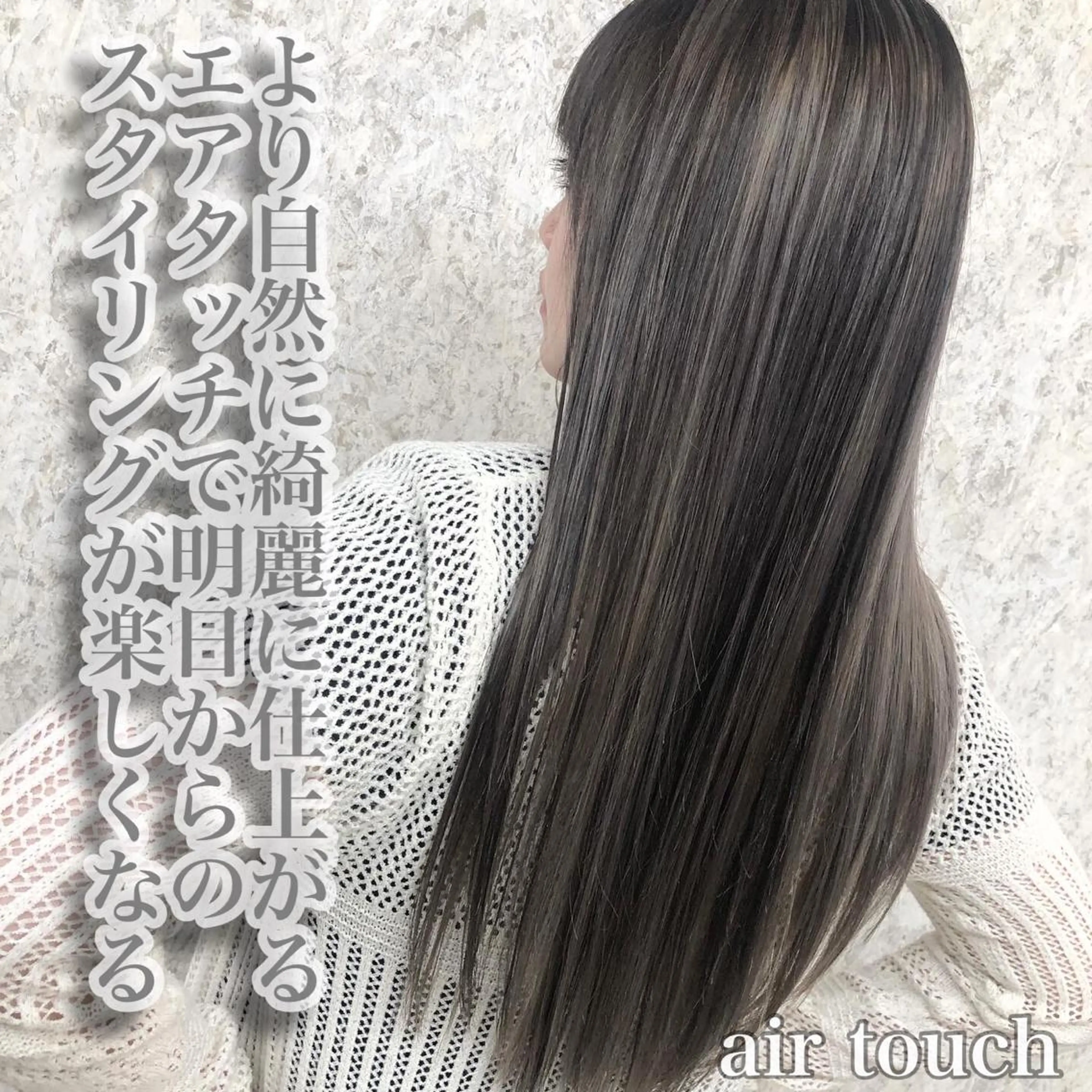 ロング ノアヘアデザイン町田店所属・似合わせ特化 國吉真弥のヘアスタイル