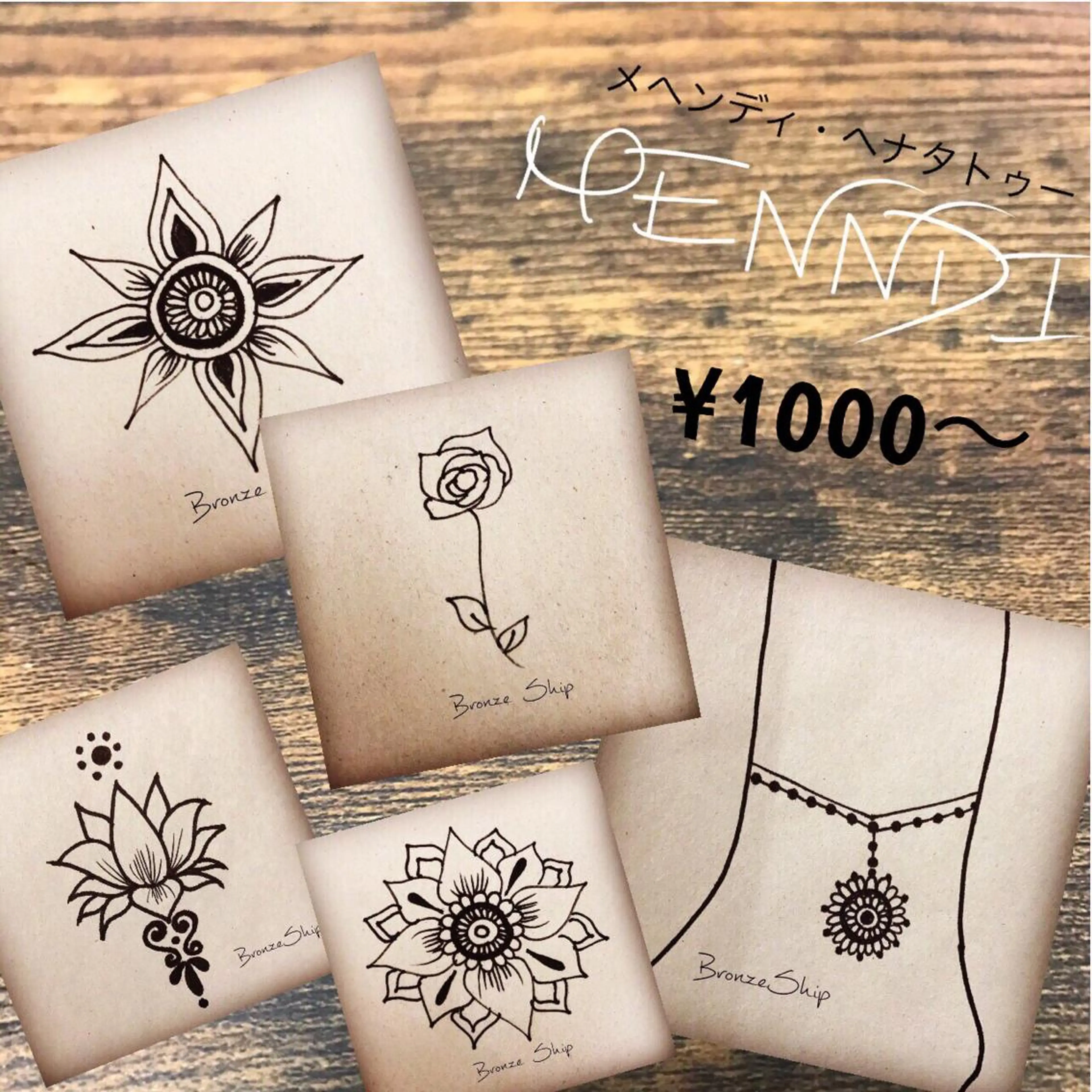 Bronze  Ship ＊relaxation saron＊所属・S a k iのその他イメージ