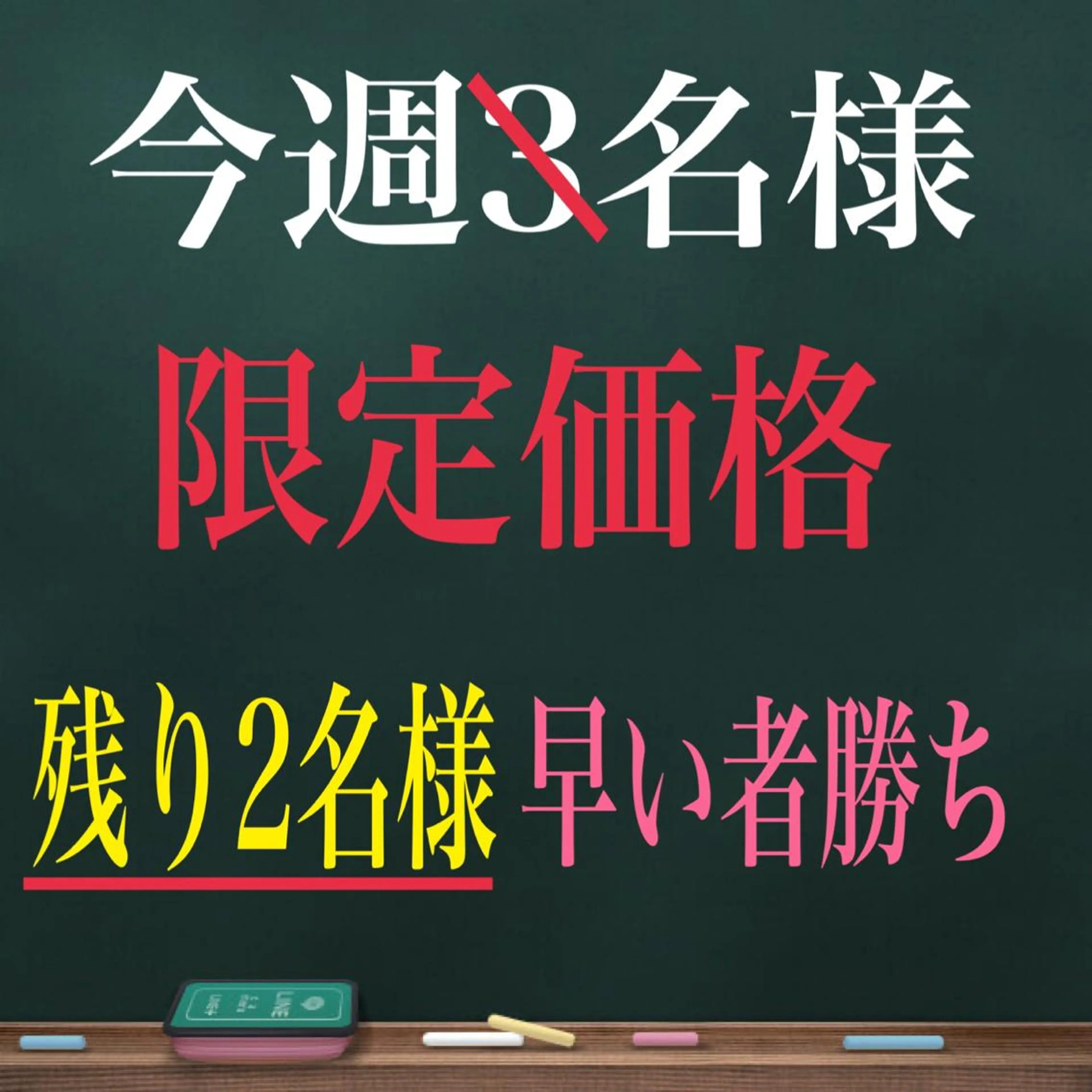 メンズ メンズ脱毛  Merveille 中野所属・脱毛サロン メルヴェイユのエステ・リラクイメージ