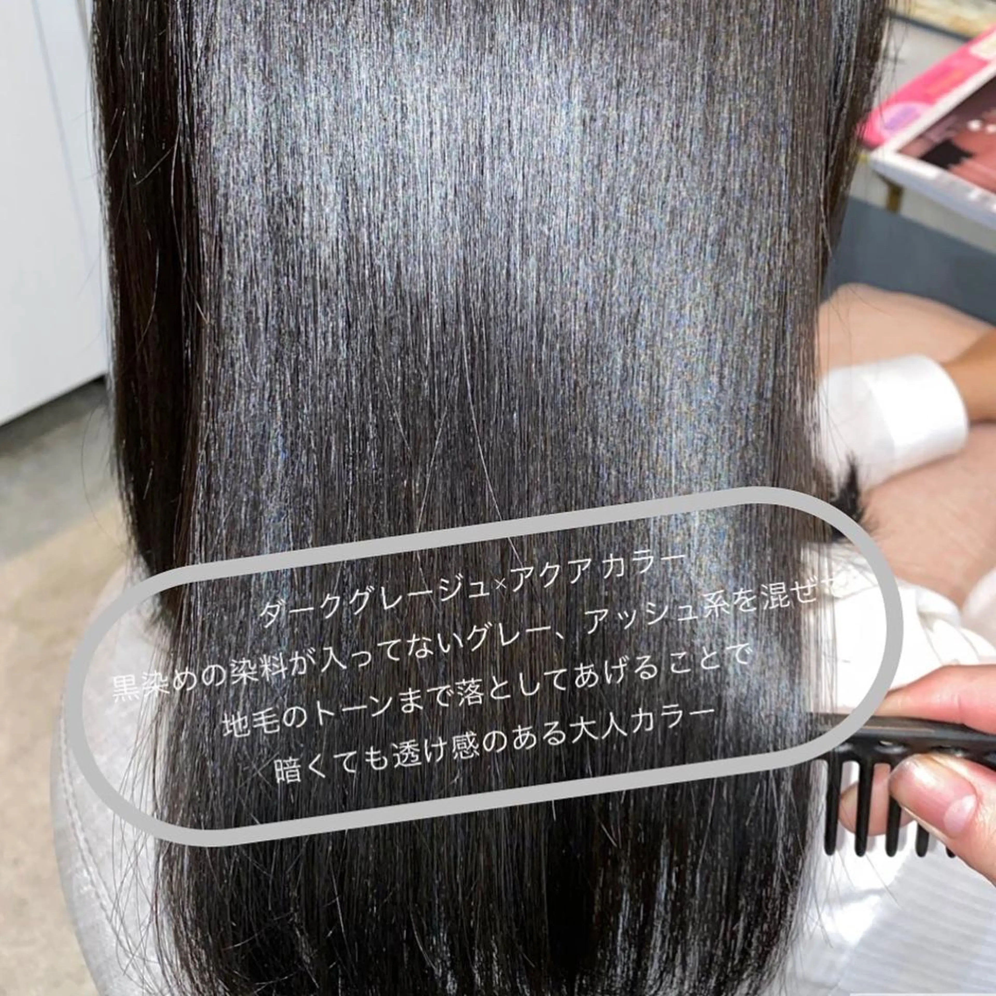 ロング カラー カット ヘアカラー トリートメント 艶髪/髪質改善/ 縮毛矯正/北島のヘアスタイル