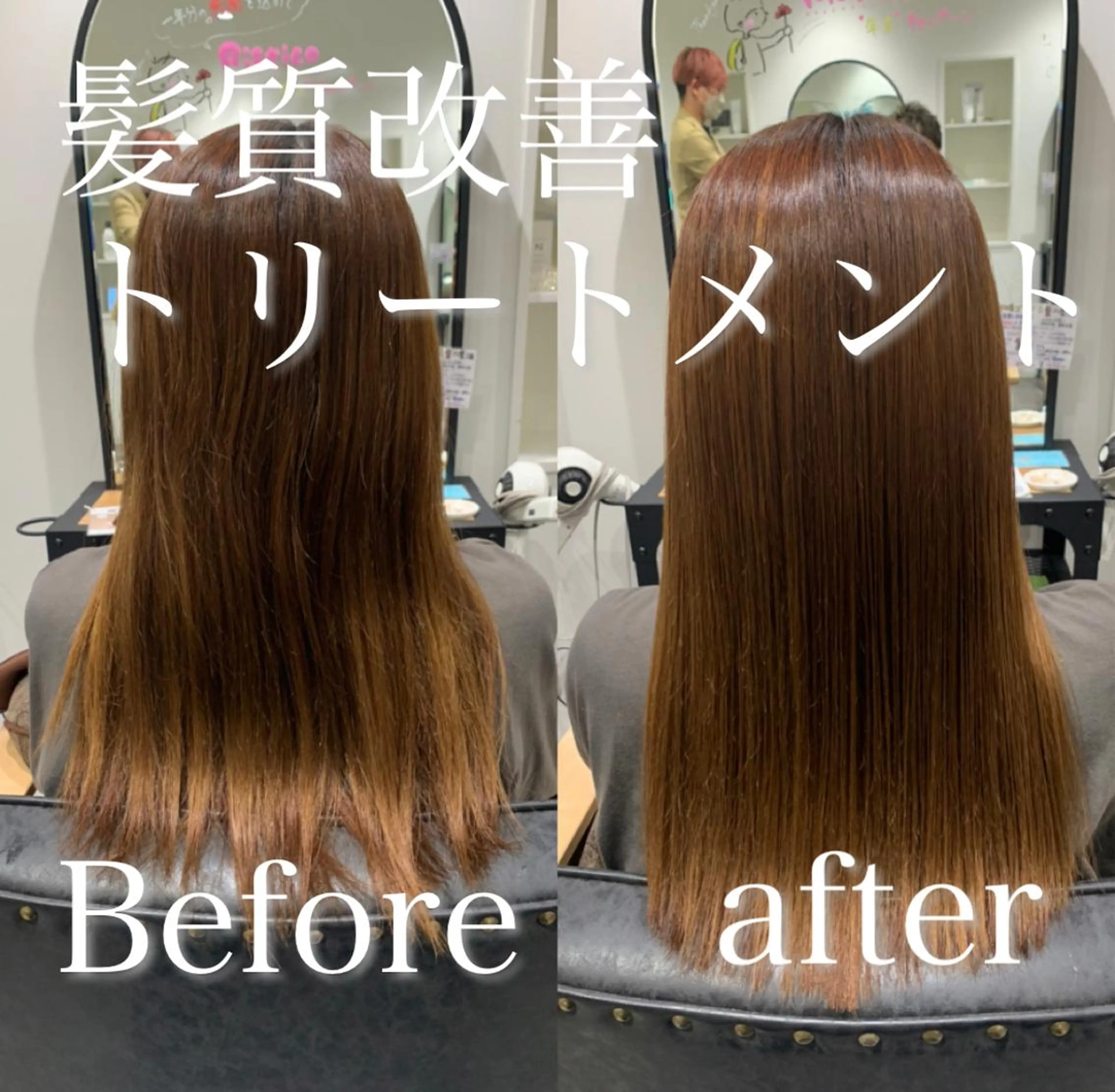 セミロング 【酸性ストレート】 宮下和明のヘアスタイル