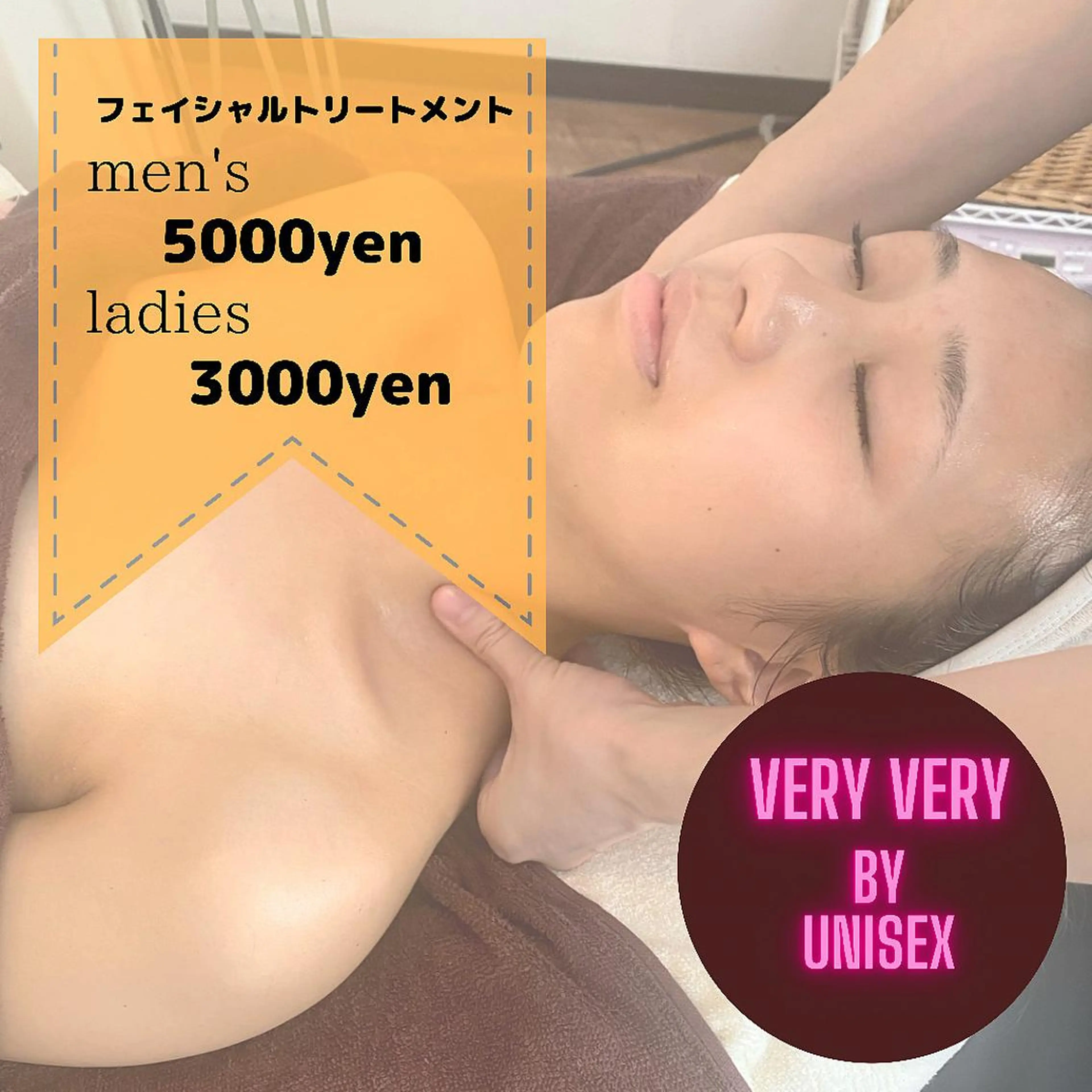 エステ リラク VERY VERY九条店所属・肌育ララピール🌹 VERY VERYのエステ・リラクイメージ