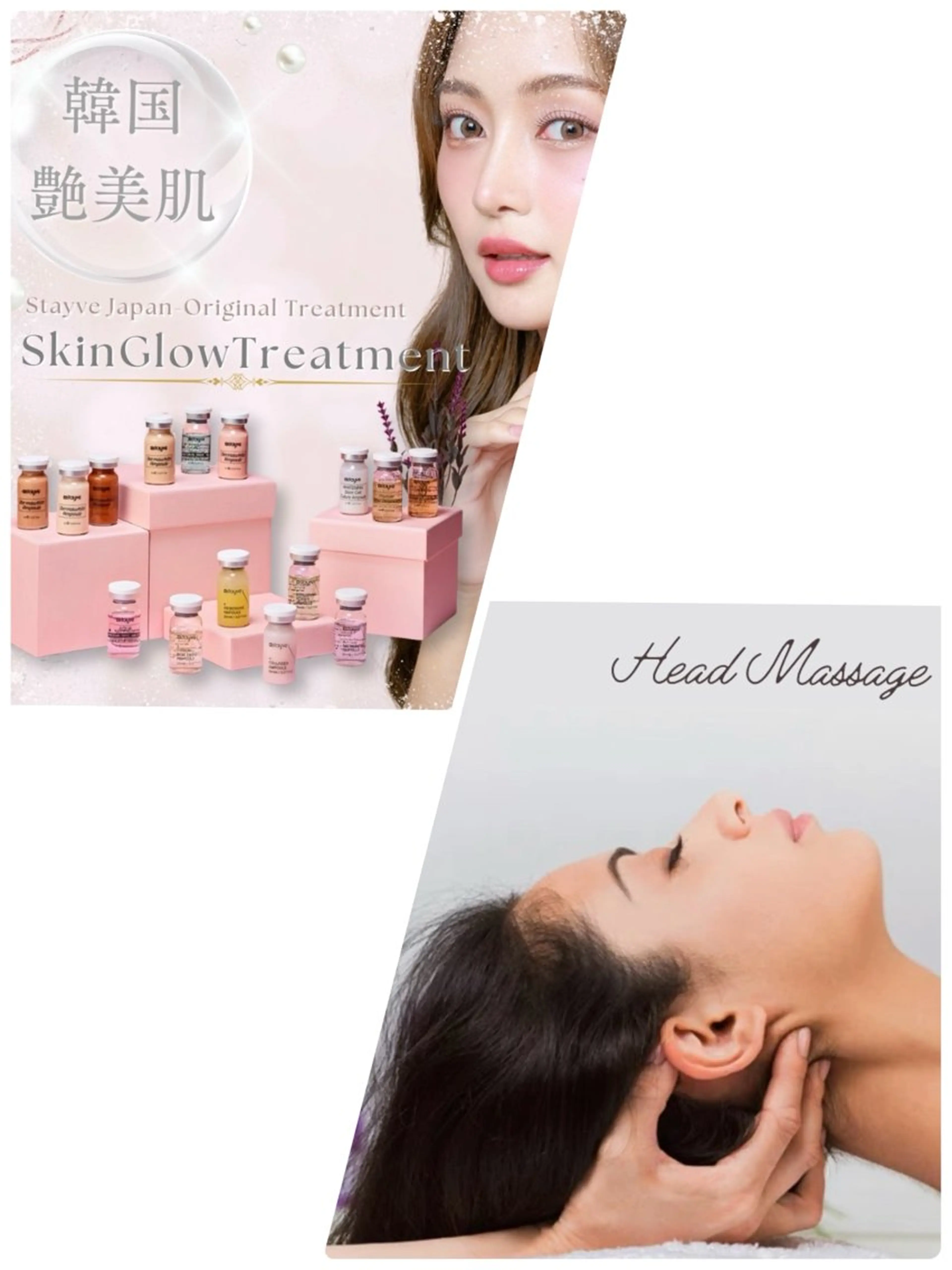 韓国生美容液(ララピール洗顔付き)🇰🇷➕炭酸ヘッドマッサージ💆‍♀️➕シカクリーム➕スキングロウパックの写真