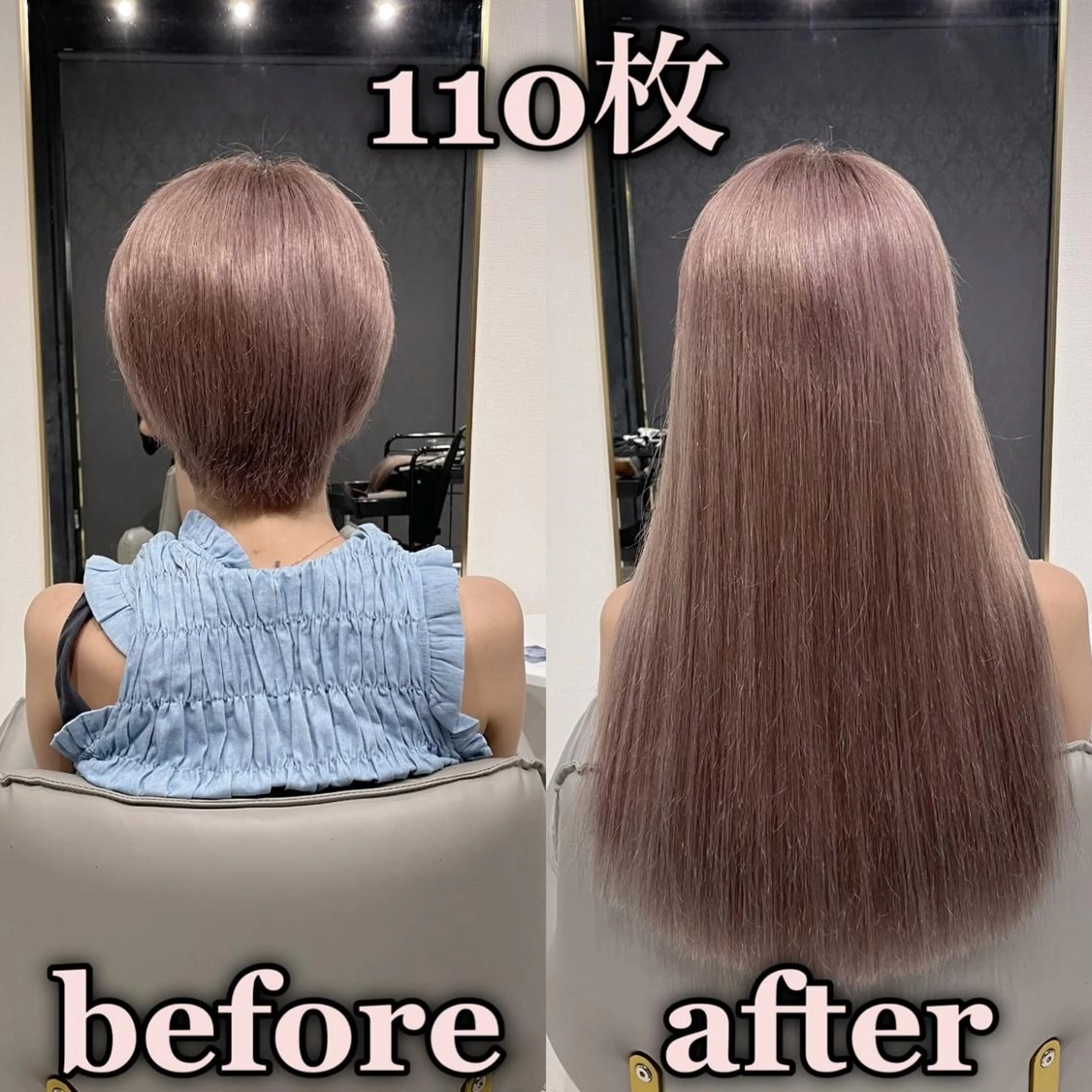 ロング シールエクステ AOI️🫧🩵のヘアスタイル