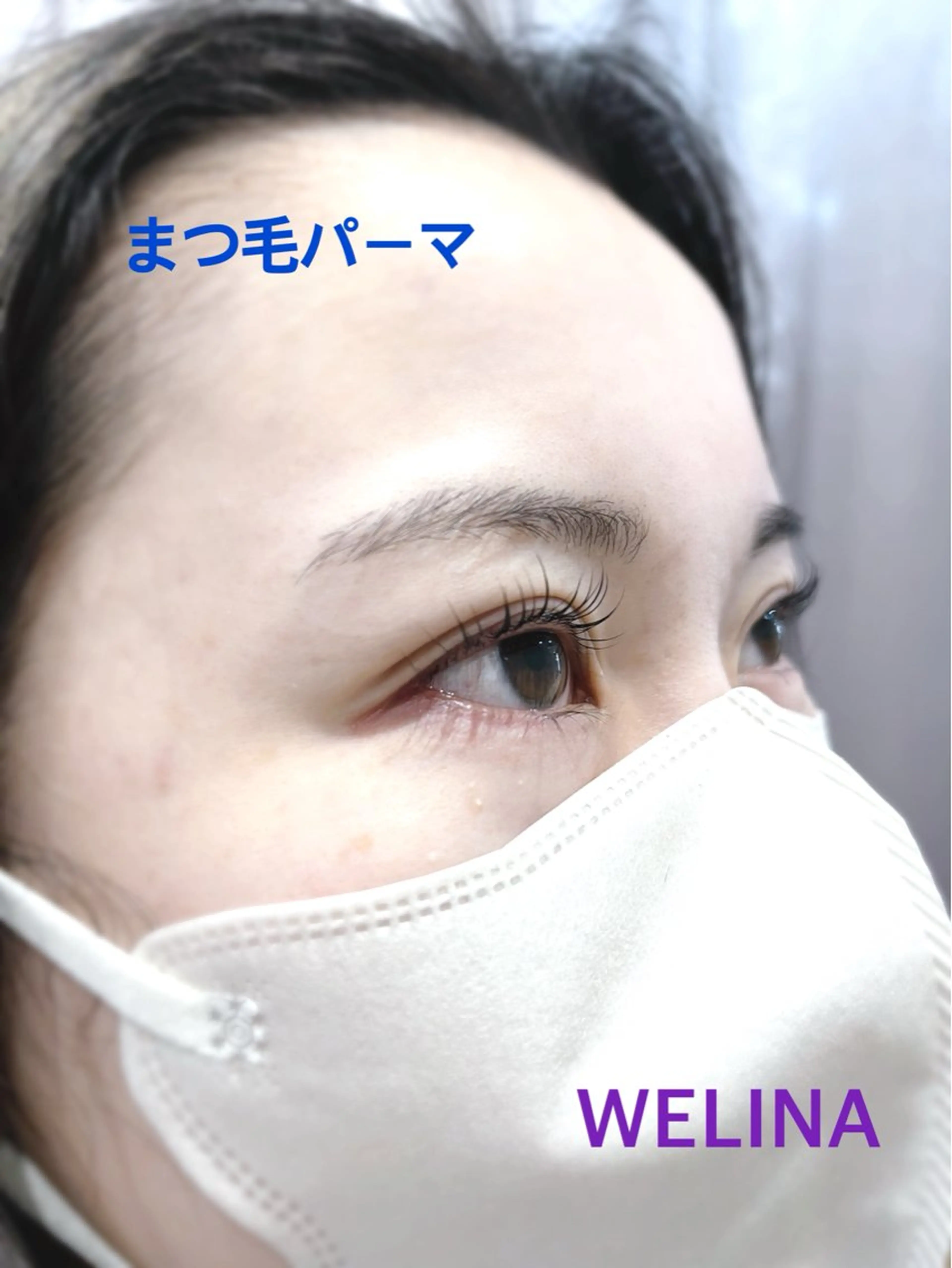 マツエク・マツパ マツパ welina mihoのマツエク・マツパデザイン
