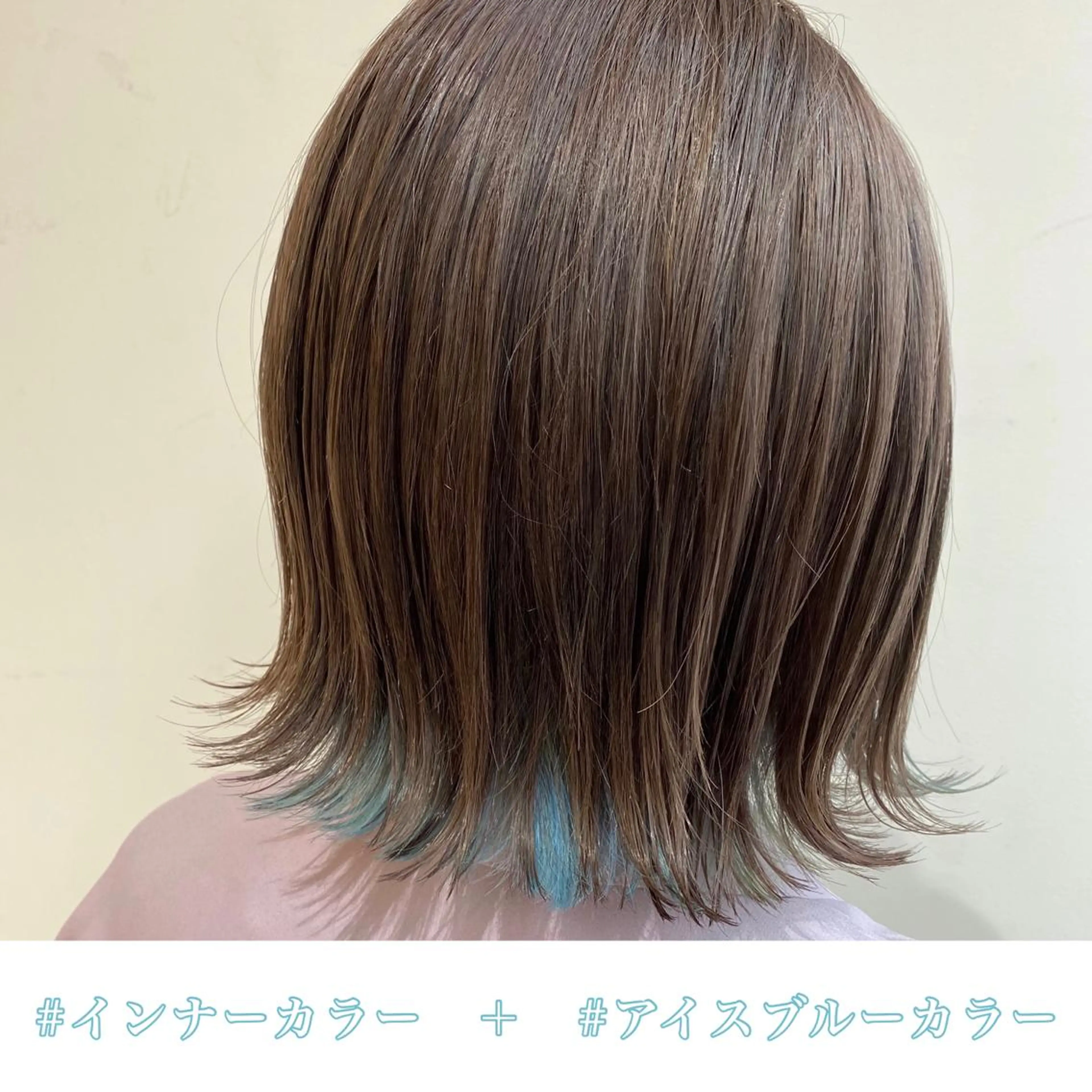 ミディアム カラー ブリーチ ブルーカラー インナーカラー カット ヘアカラー 韓国ヘア🇰🇷 トヨキトキコのヘアスタイル