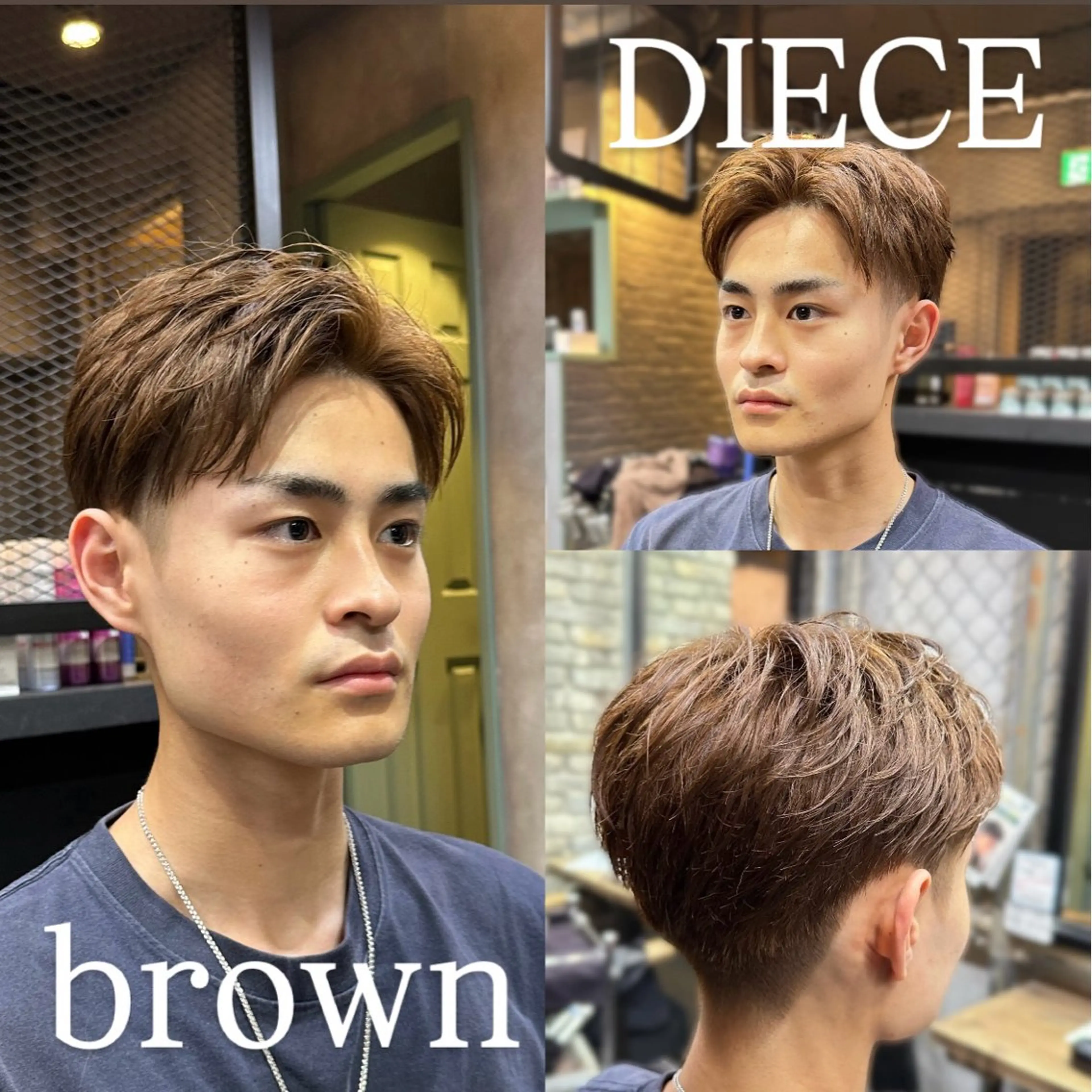 ショート カラー メンズ ブラウンカラー ヘアカラー 🔥《渋谷》メンズ特 化🔥ナツキ✁のヘアスタイル