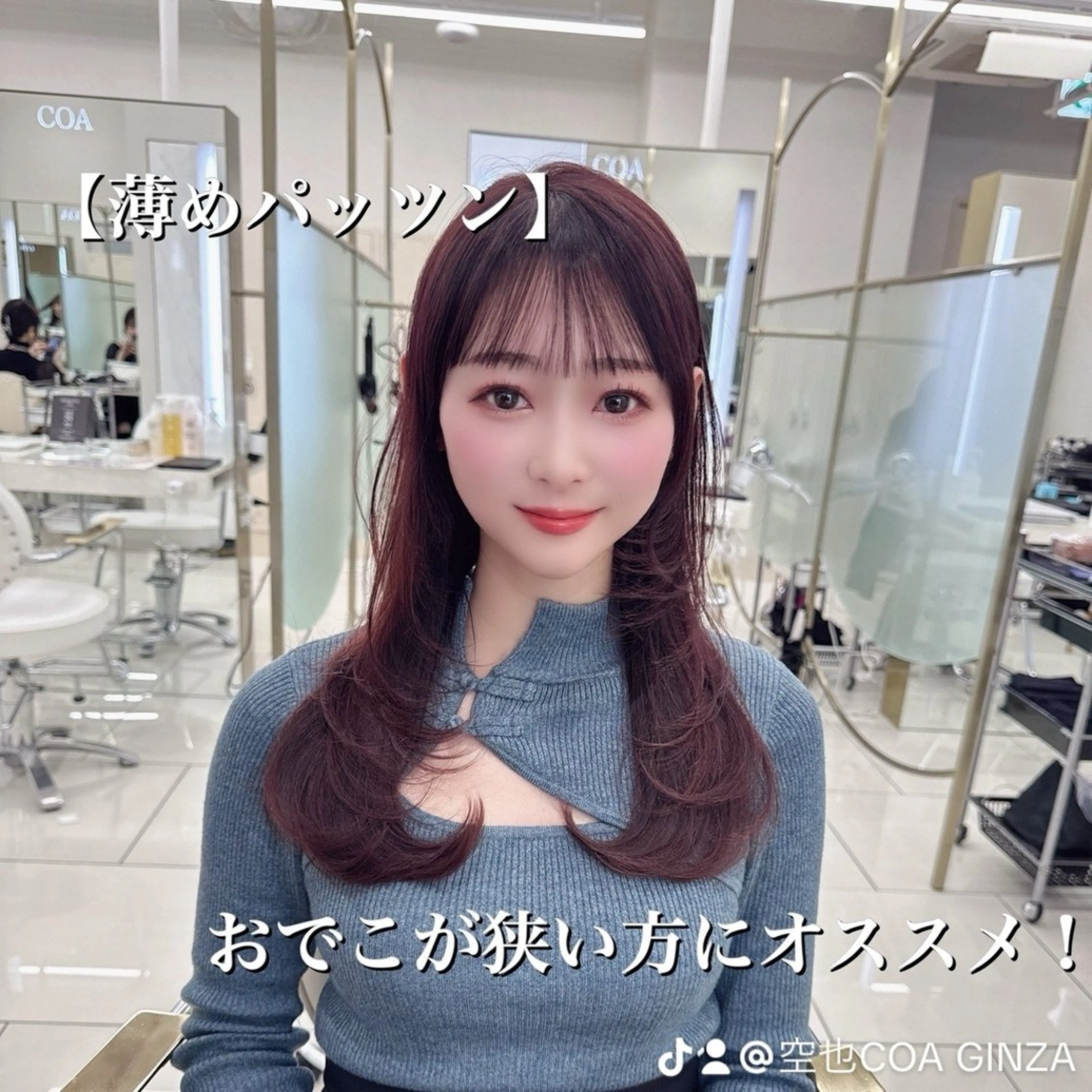 ロング カラー カット ヘアカラー トリートメント COA GINZA 空也/前髪/顔まわりのヘアスタイル