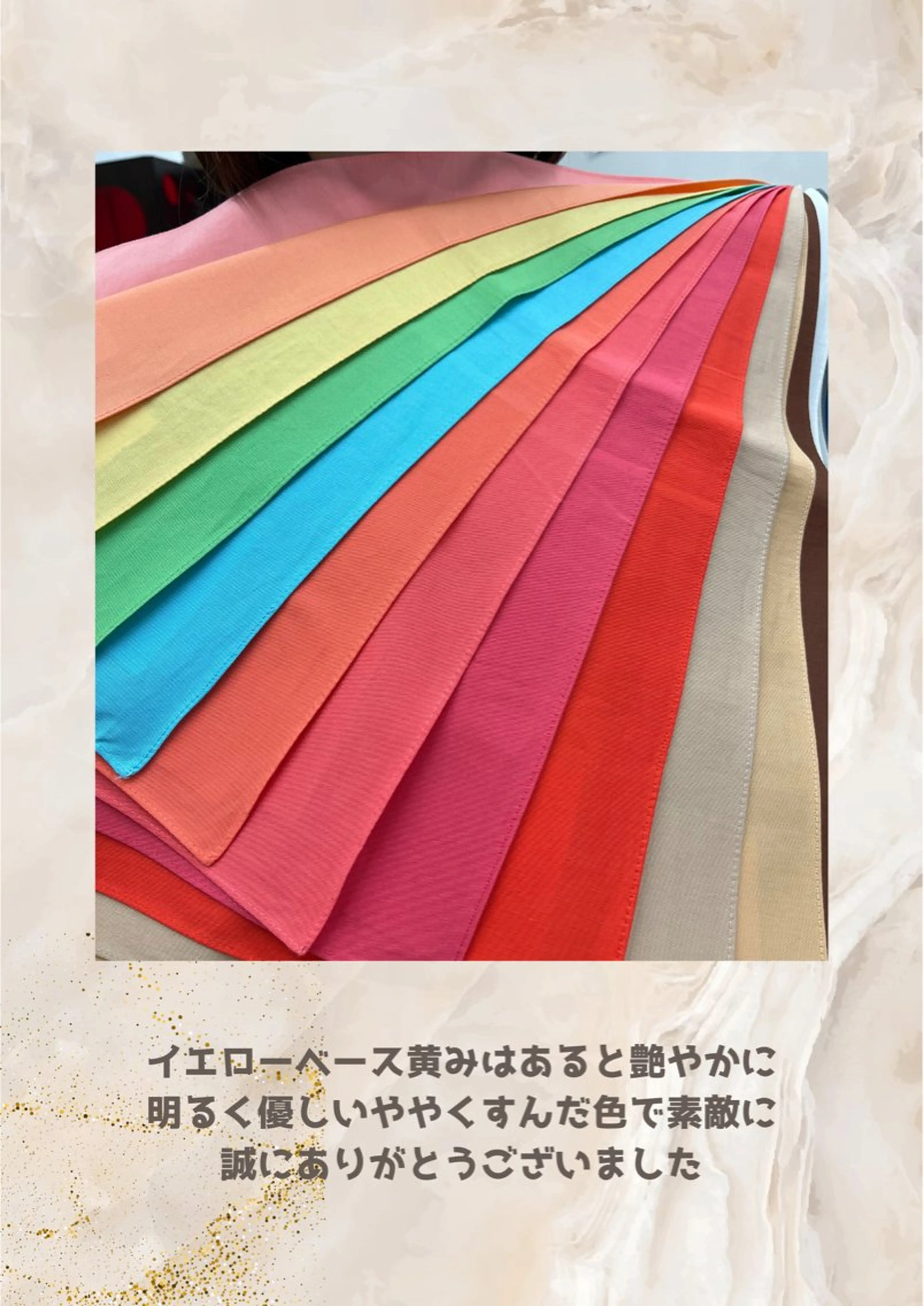 パーソナルカラー診断 自由が丘💐ブルームのその他イメージ