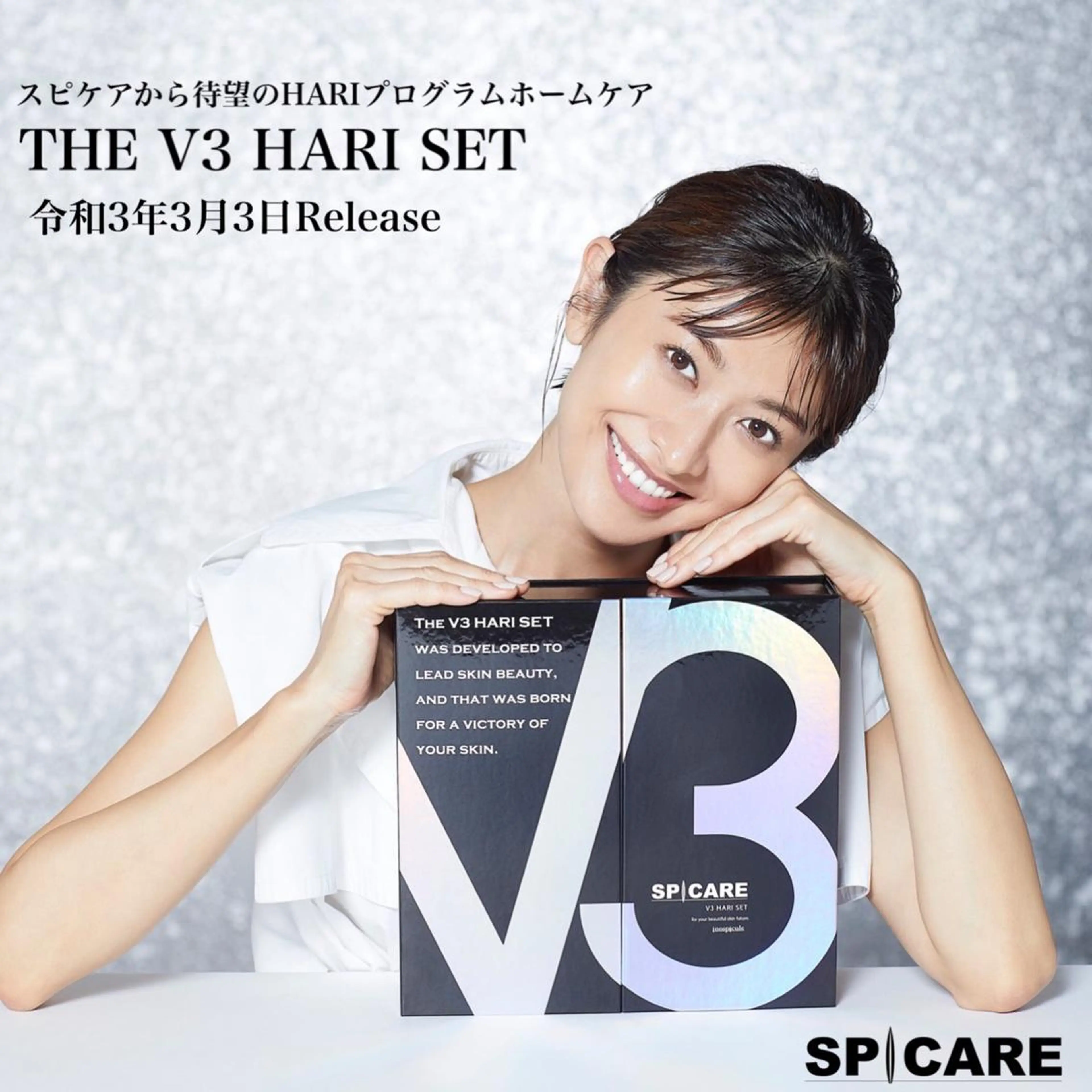 エステ 横浜private salonMOMOのその他イメージ