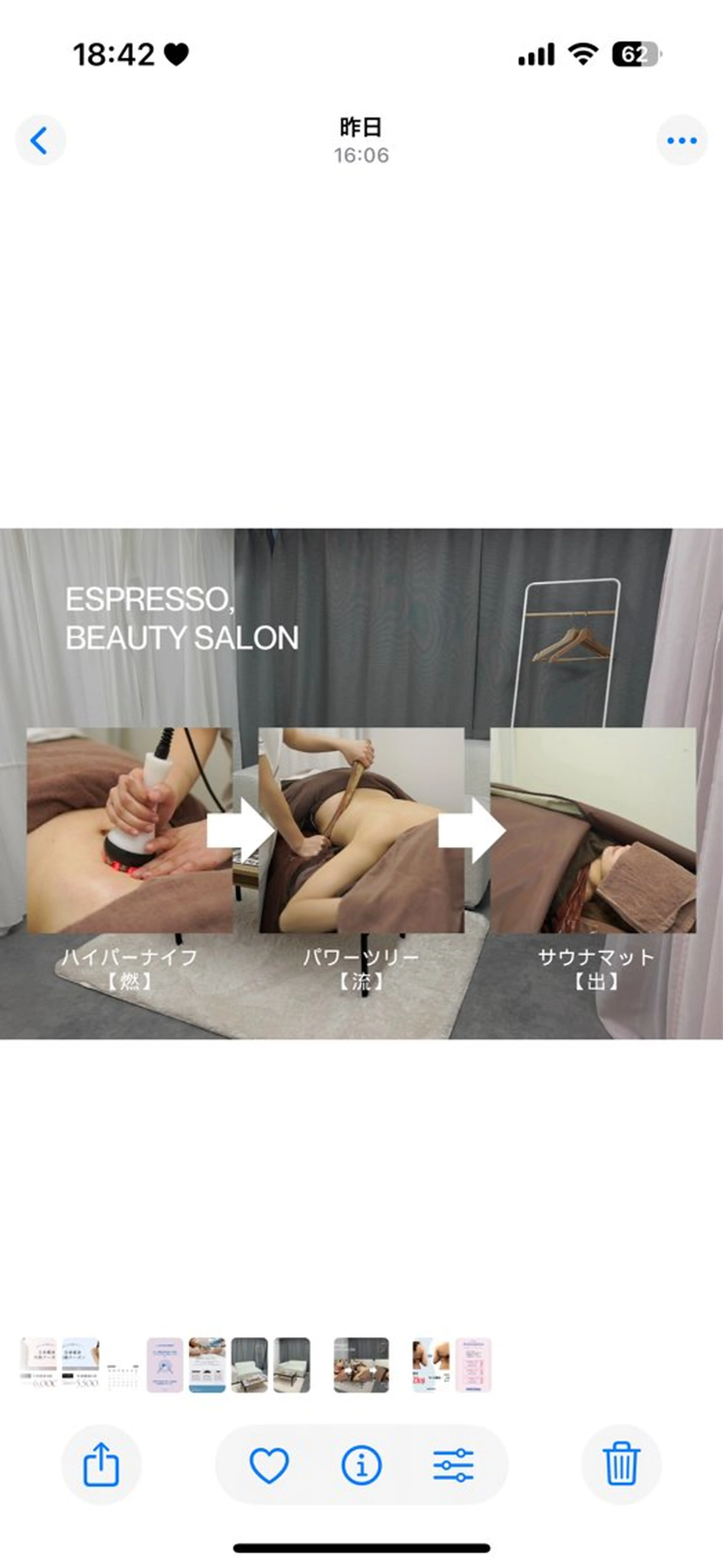 エステ リラク espresso,所属・【小顔、痩身専門店】 espresso,のエステ・リラクイメージ