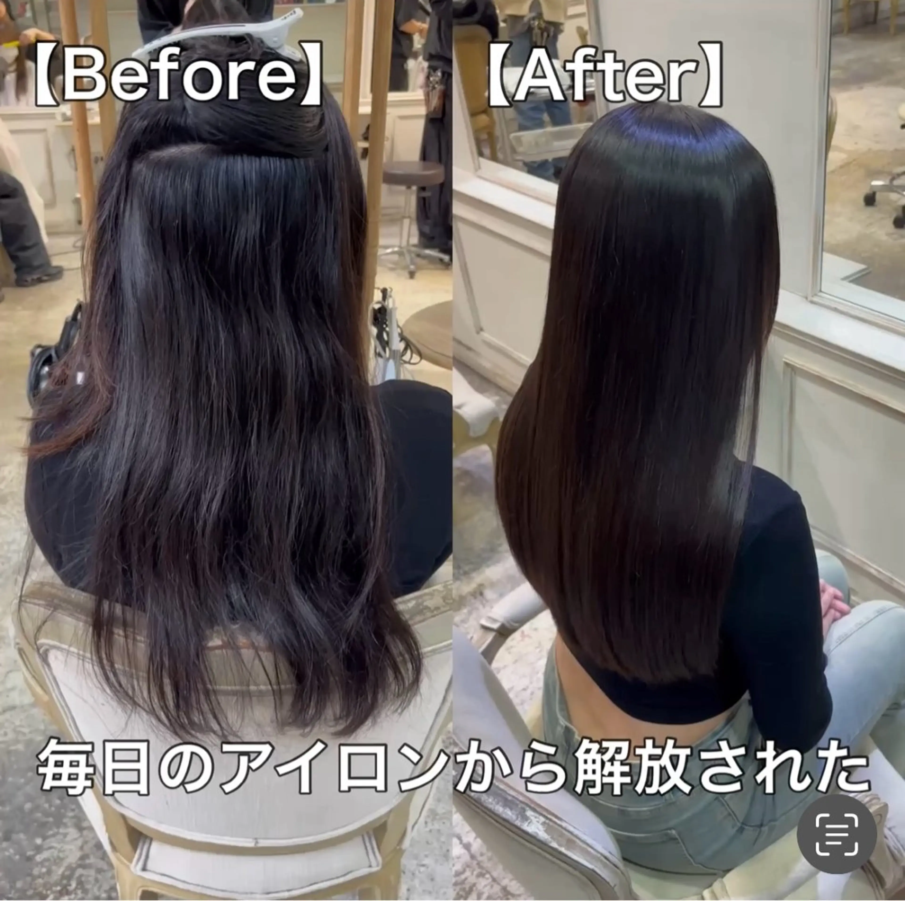 ミディアム カット 縮毛矯正 トリートメント ⭐️ 艶感カラー 美髪矯正 ⭐YUKIのヘアスタイル
