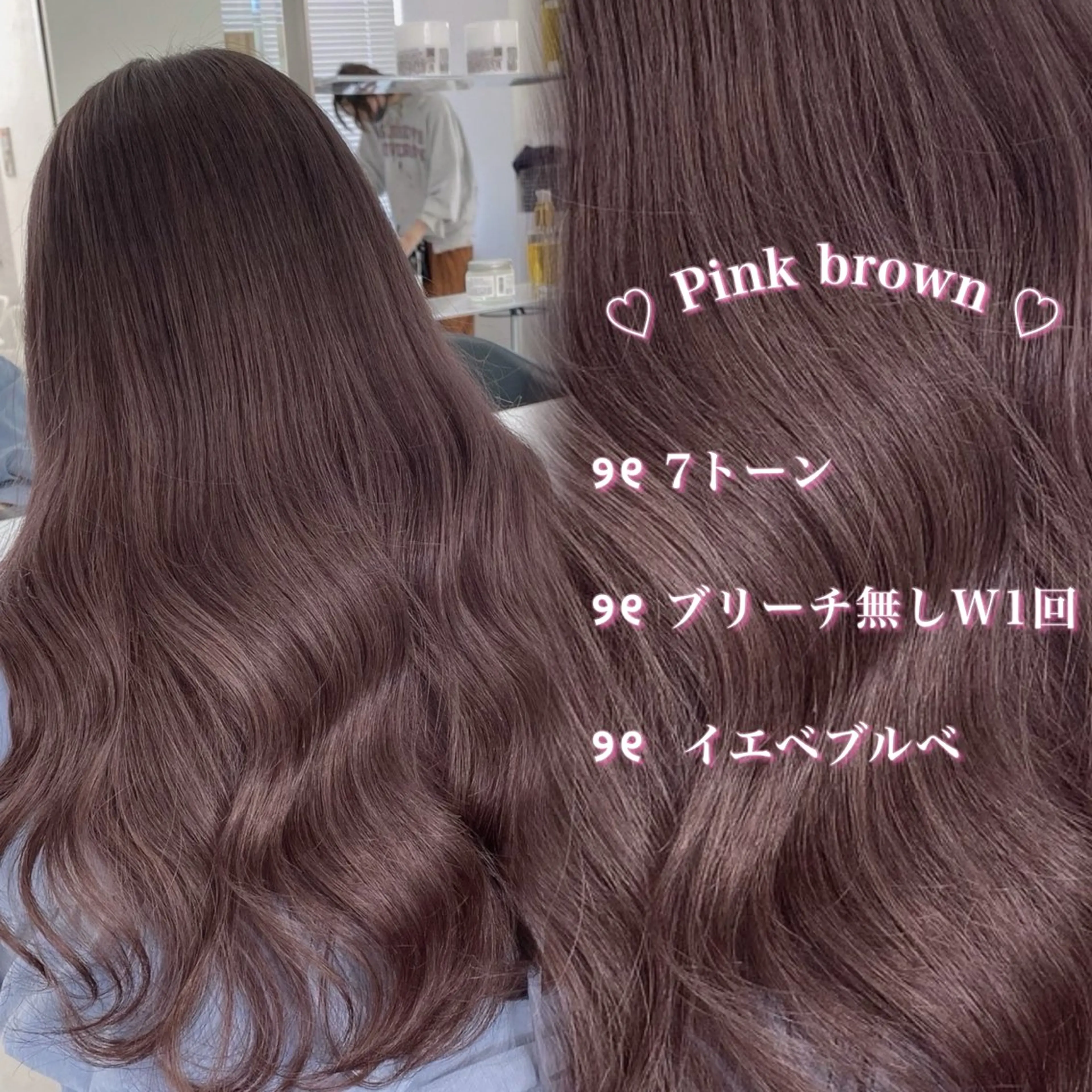 ロング Colore【コローレ】所属・🤍透明感カラー 🤍chiiのヘアスタイル