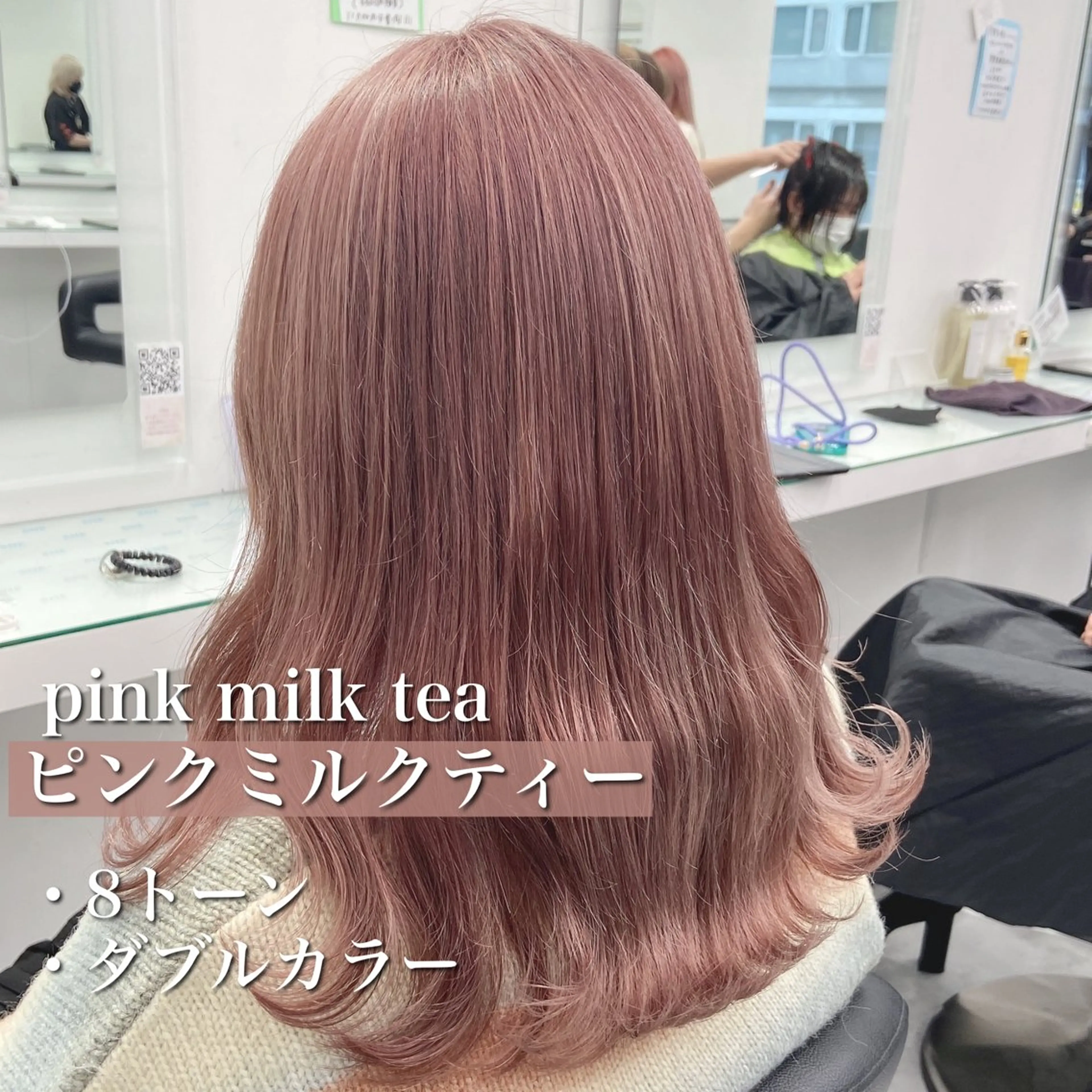 カラー 🤍愛されカラー🤍 ブリーチ🤍YUKIのヘアスタイル
