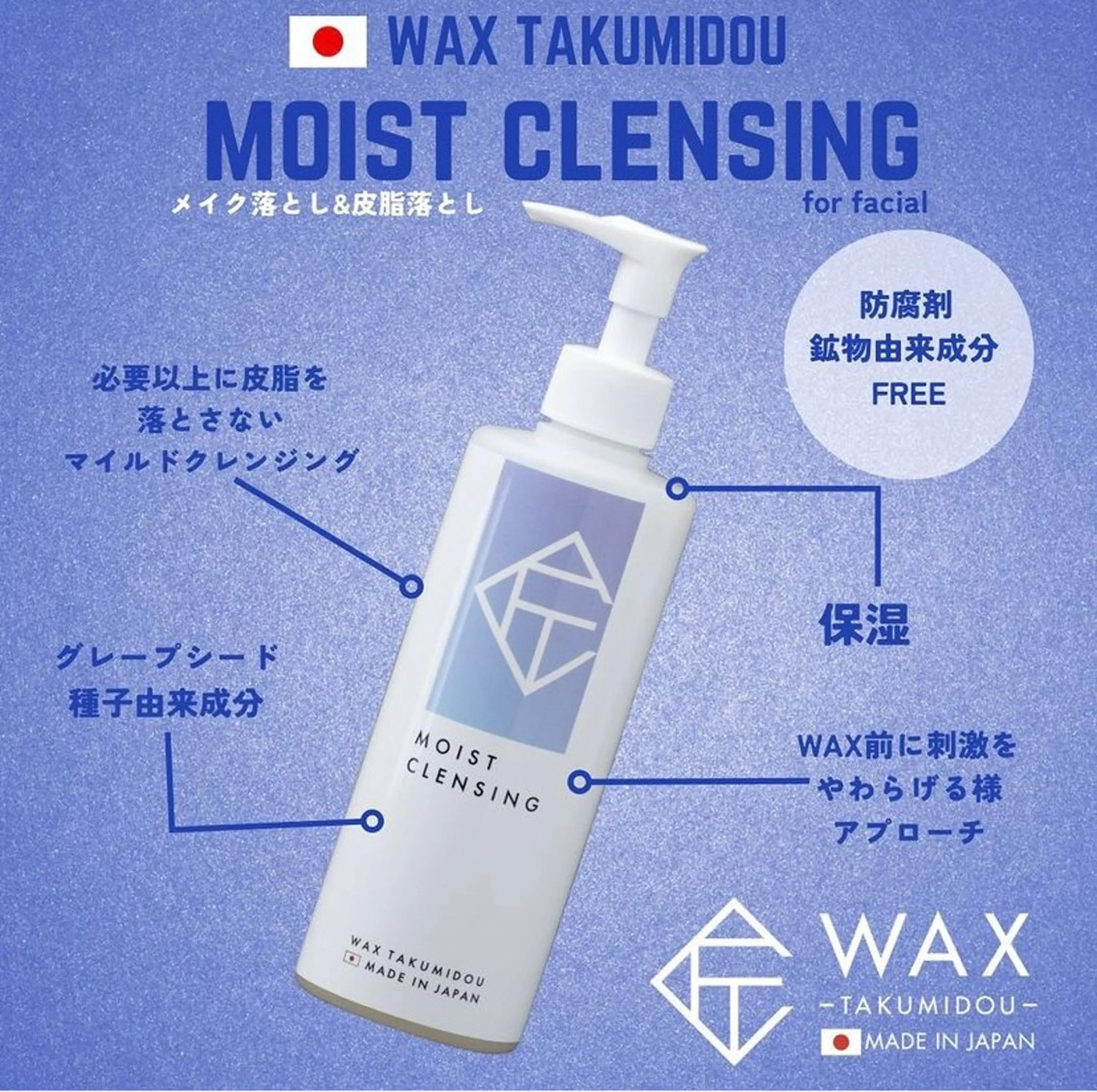 脱毛 &me ayakaのエステ・リラクイメージ