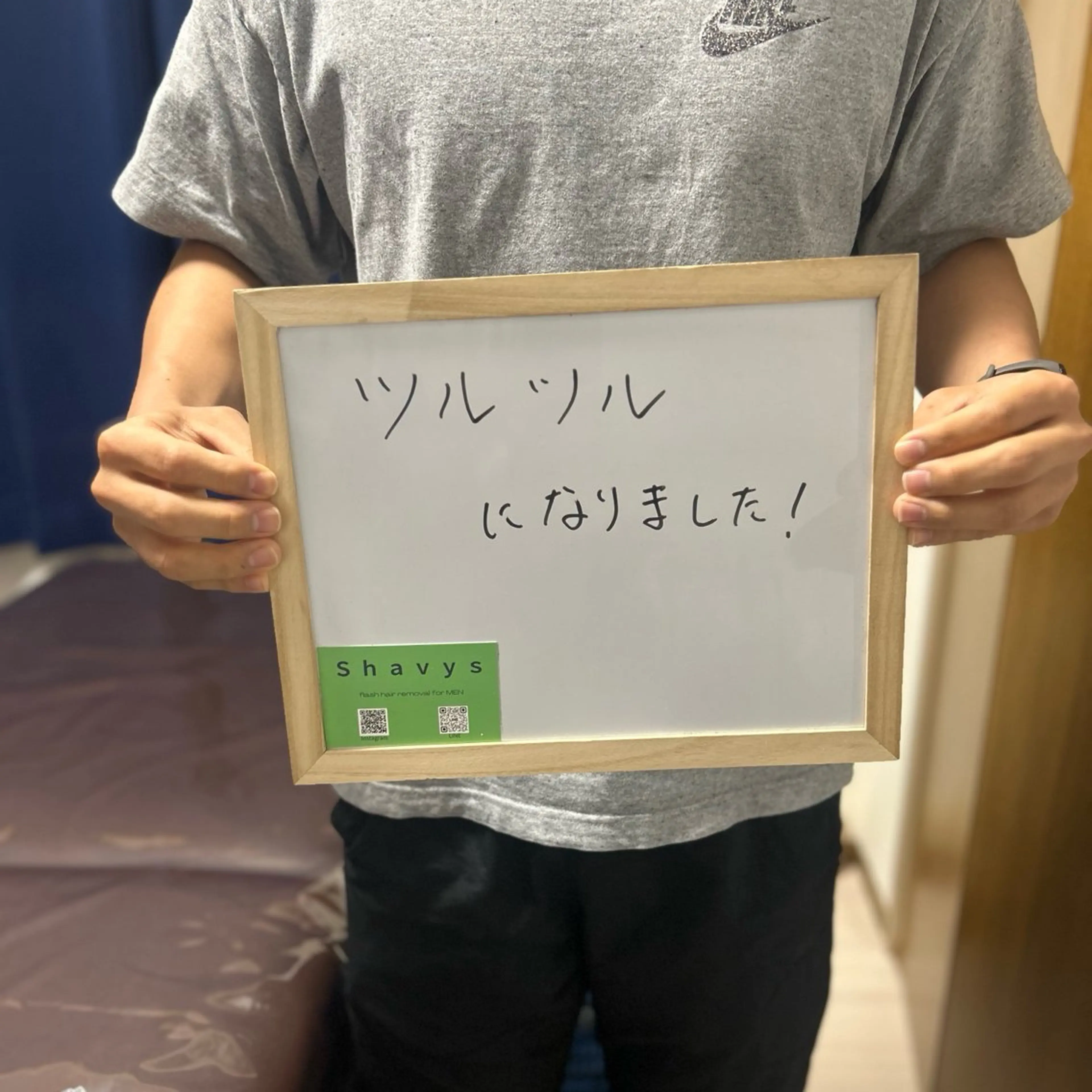 メンズ 脱毛 メンズ脱毛サロン shavys所属・shavys せいじのエステ・リラクイメージ