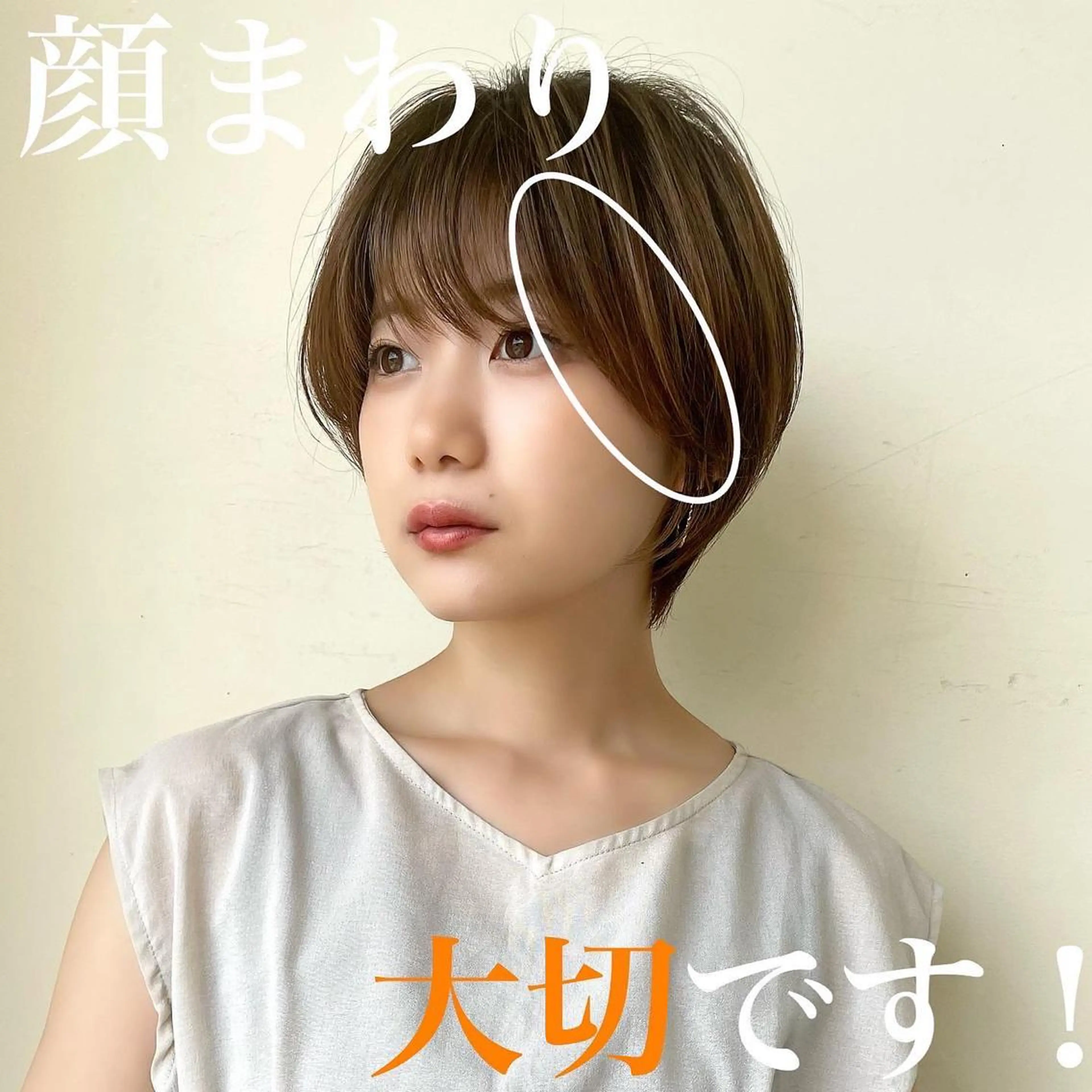 ショート 【髪質改善カラー】 うるはのヘアスタイル