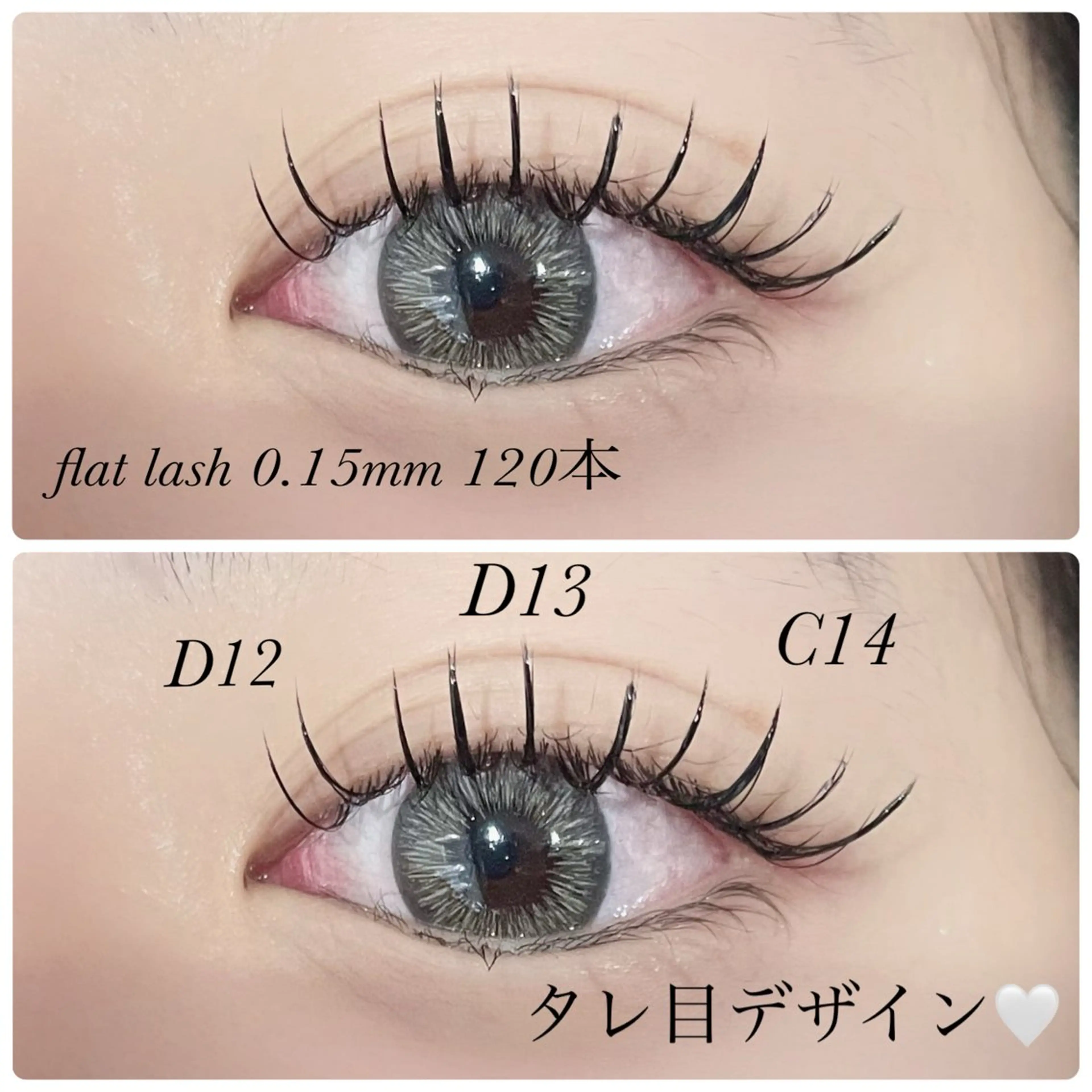 マツエク・マツパ Cカール Dカール マツエク Le Riad名古屋 栄💫馬渕奈恵💫のマツエク・マツパデザイン