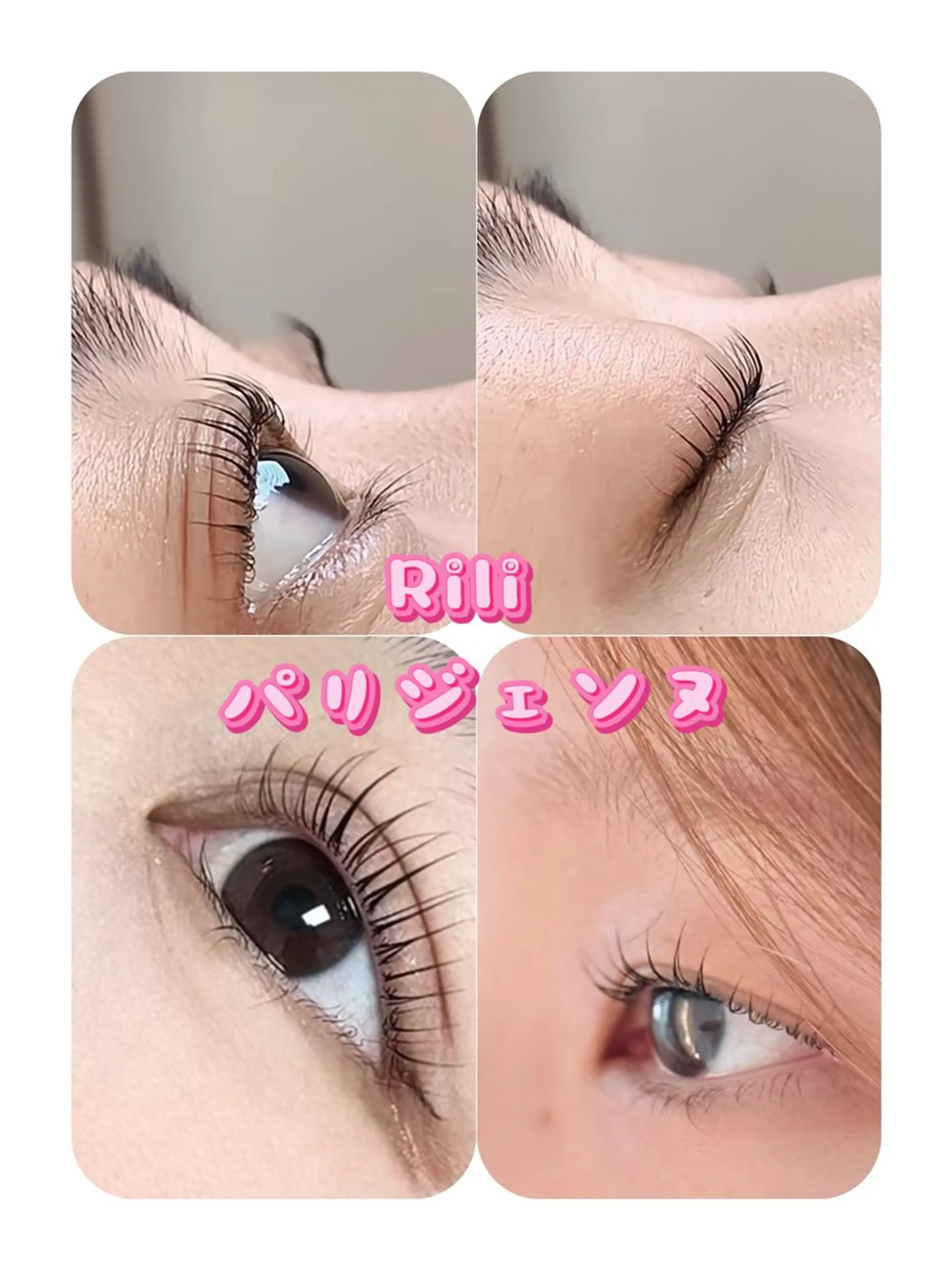 マツエク・マツパ マツパ Rili beautyのマツエク・マツパデザイン