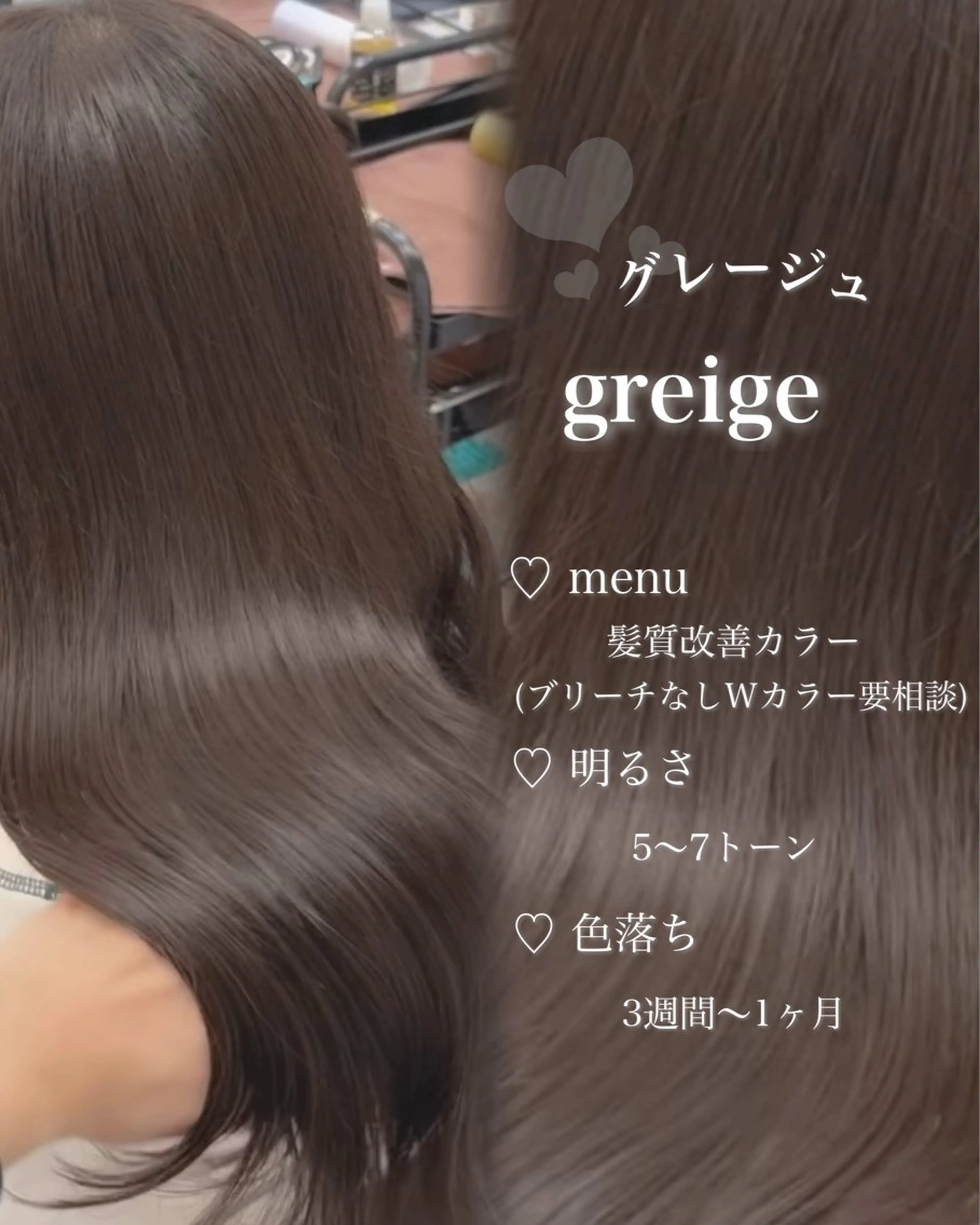 ロング カラー 🪞髪質改善カラー× レイヤー河村真聖🪞のヘアスタイル