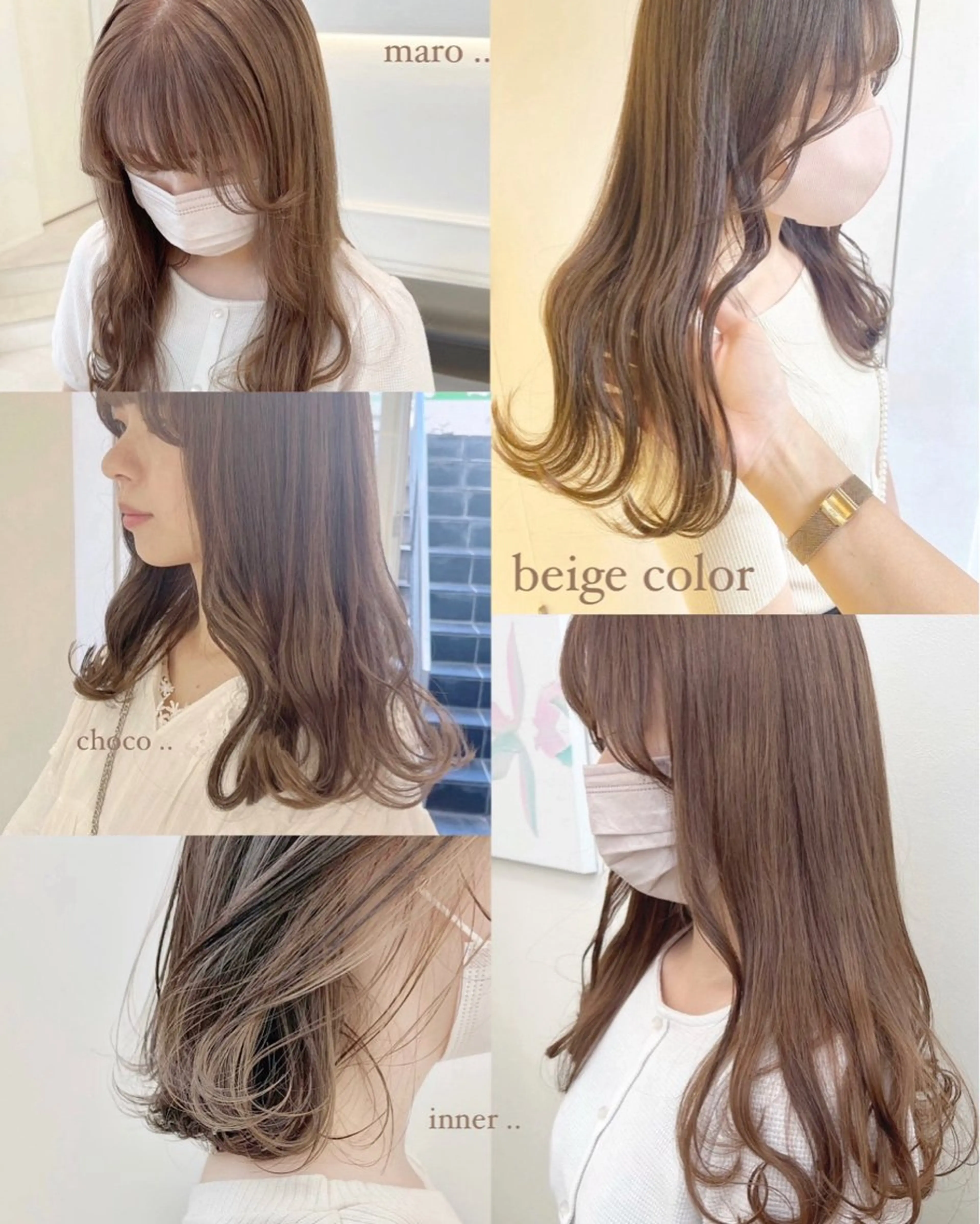 カラー ベージュカラー ParveMix¦ 出石 菜々🥂のヘアスタイル