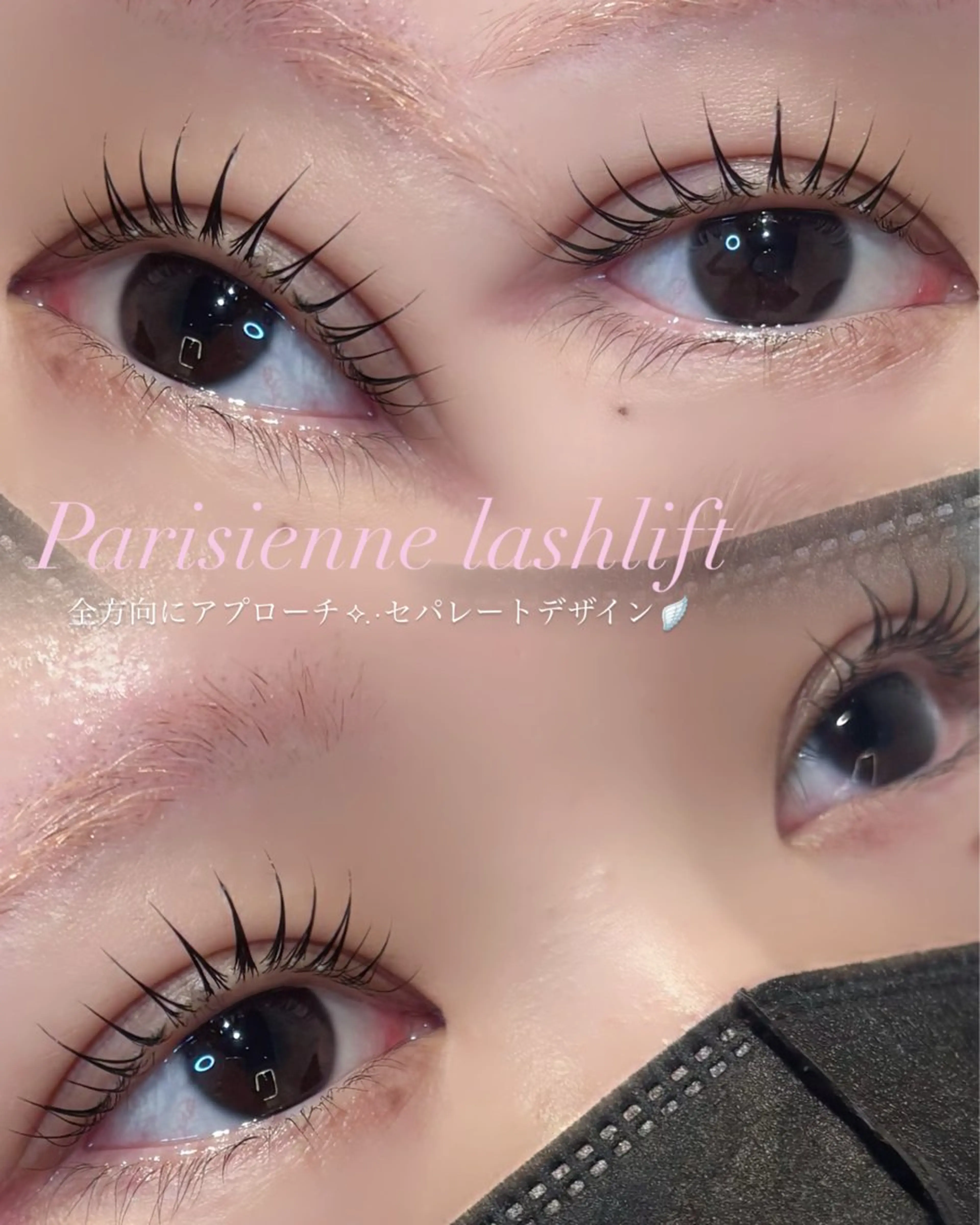 🤍上下まつげパーマ+トリートメント🤍※エスクテオフ不可の写真