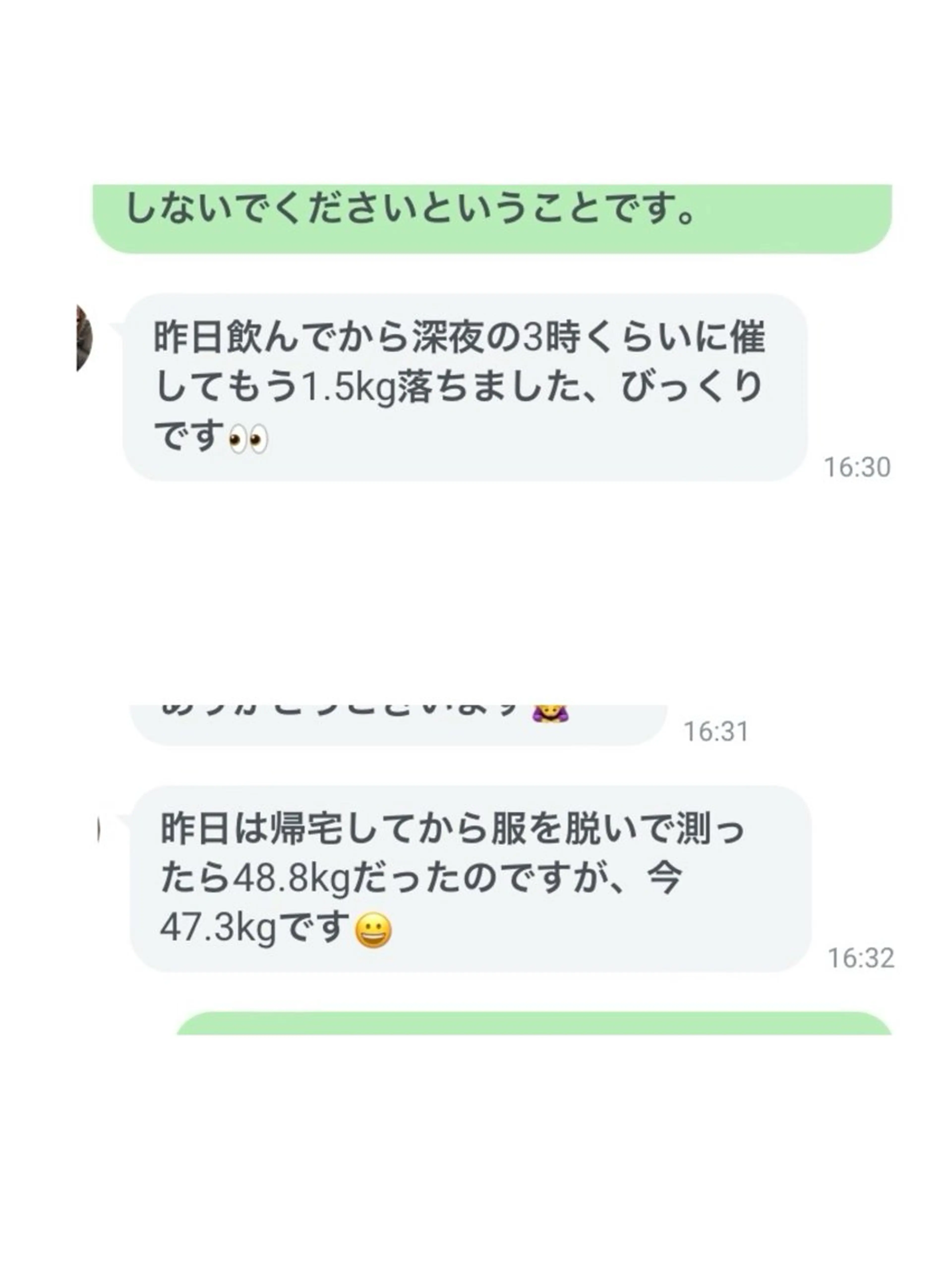 美容整体院ドールアネックス所属・美容整体院 ドールアネックスのエステ・リラクイメージ