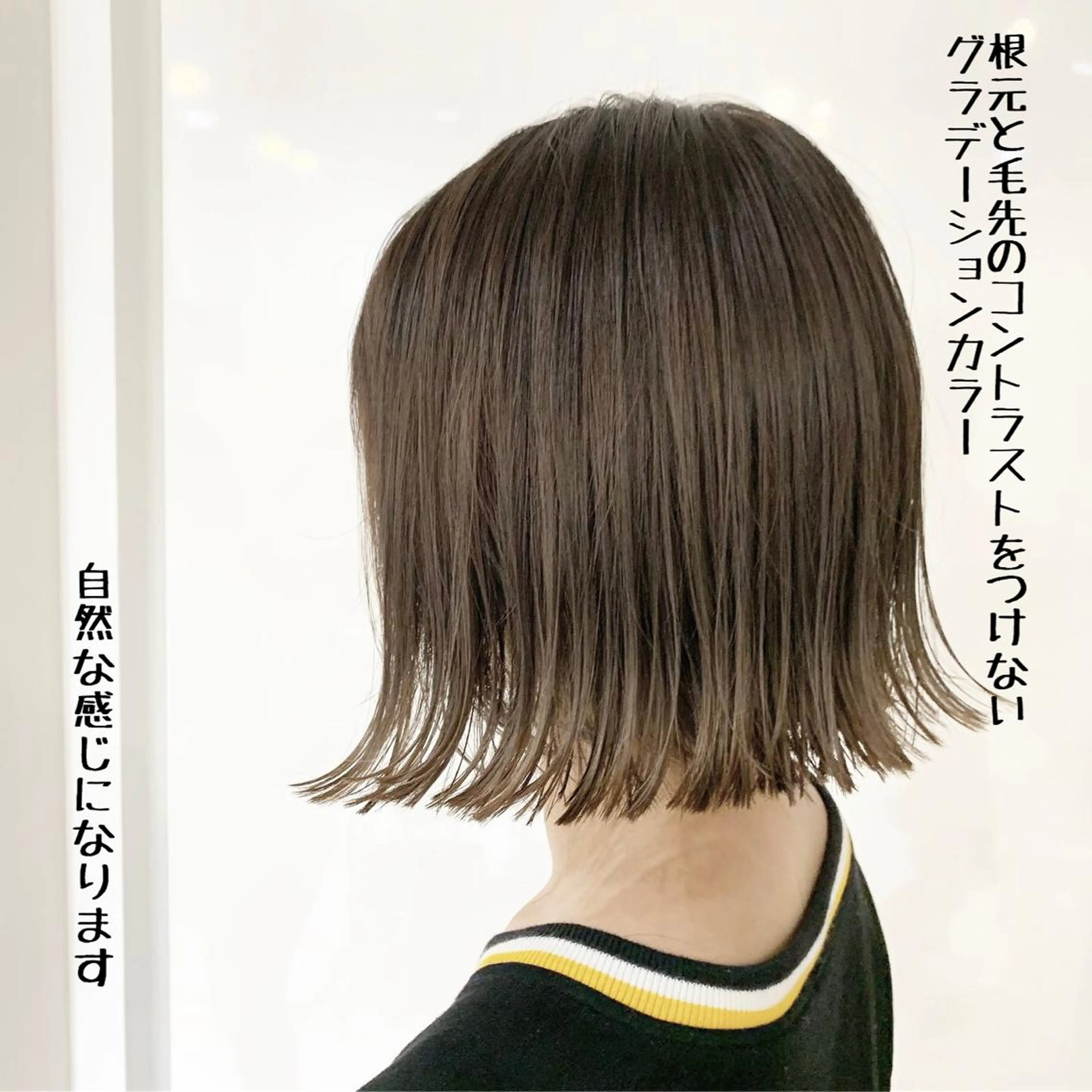 ミディアム カラー ボブ 北千住でカラーNo1 高橋優輔のヘアスタイル