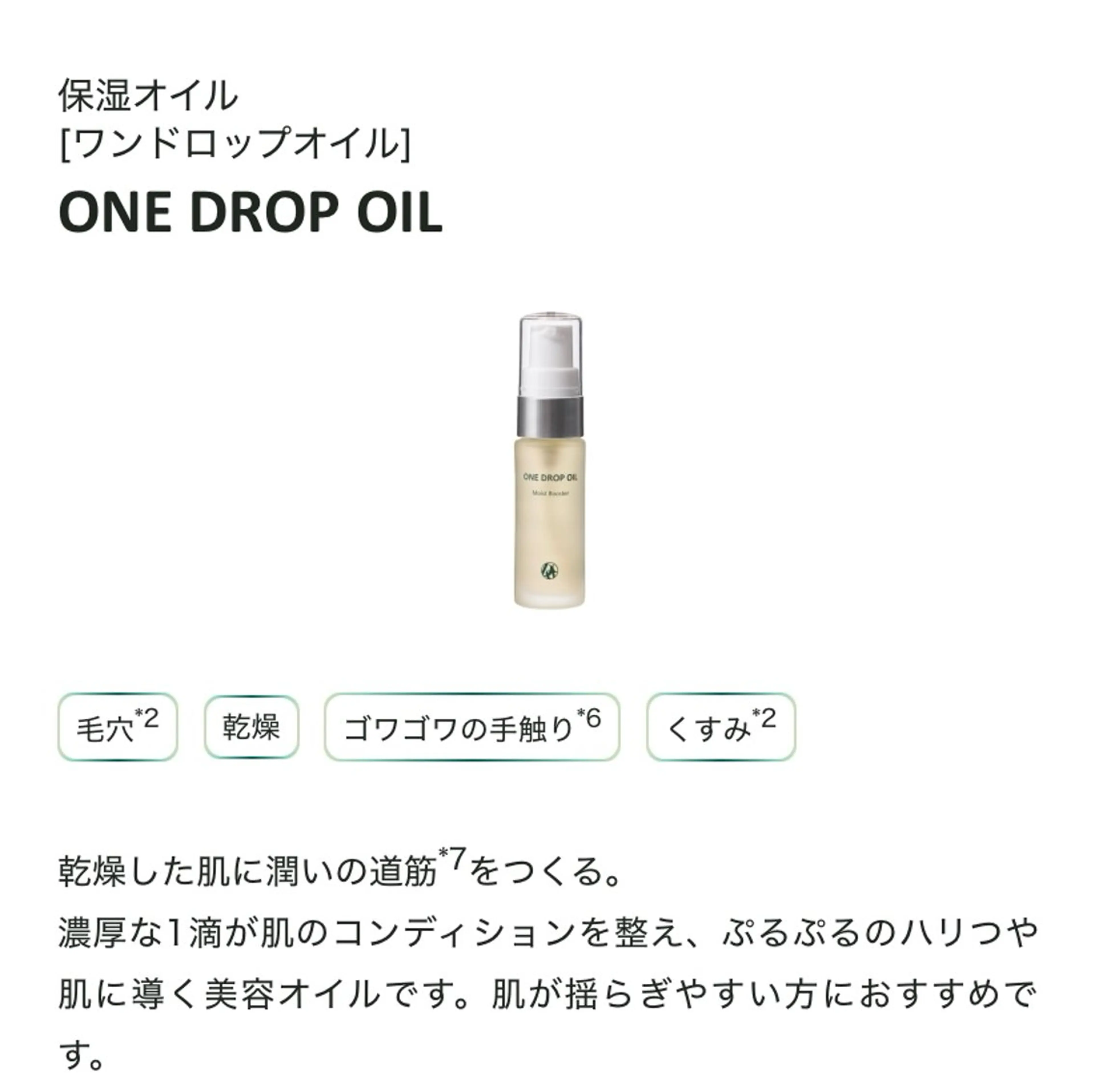 Life＆ Beautifulのエステ・リラクイメージ