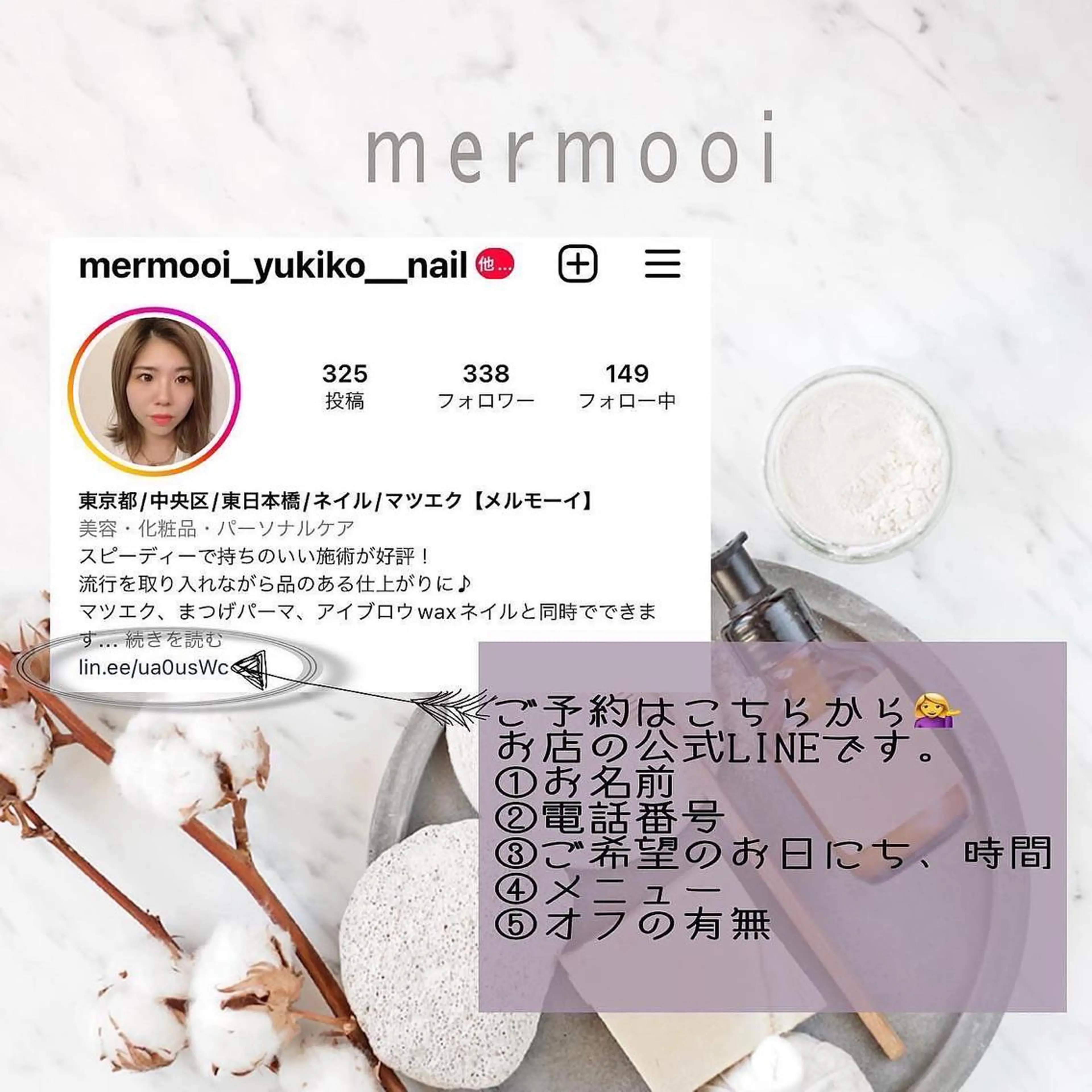 ネイル マツエク・マツパ mermooi nailのネイルデザイン