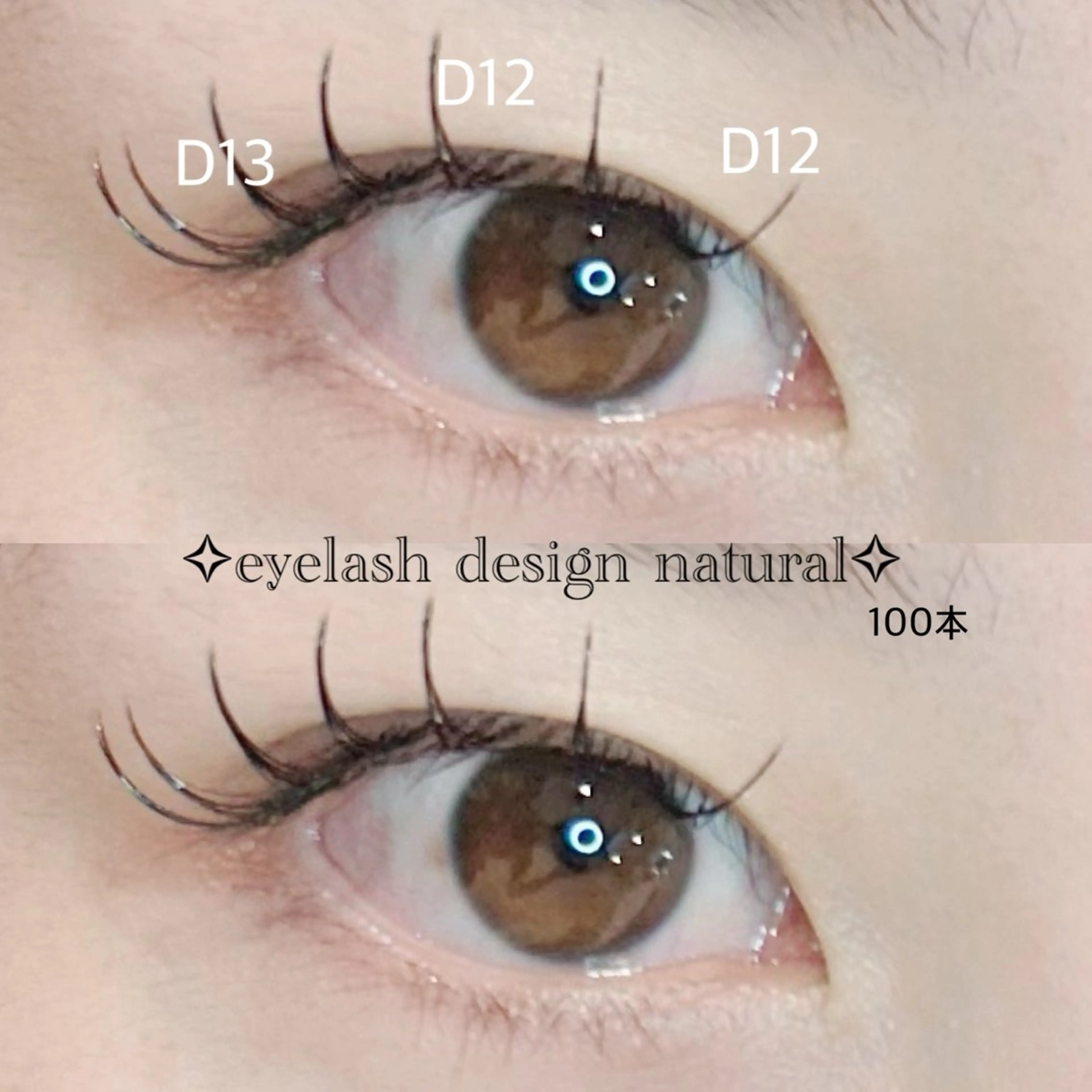マツエク・マツパ マツエク AXSIA EYELASHのマツエク・マツパデザイン