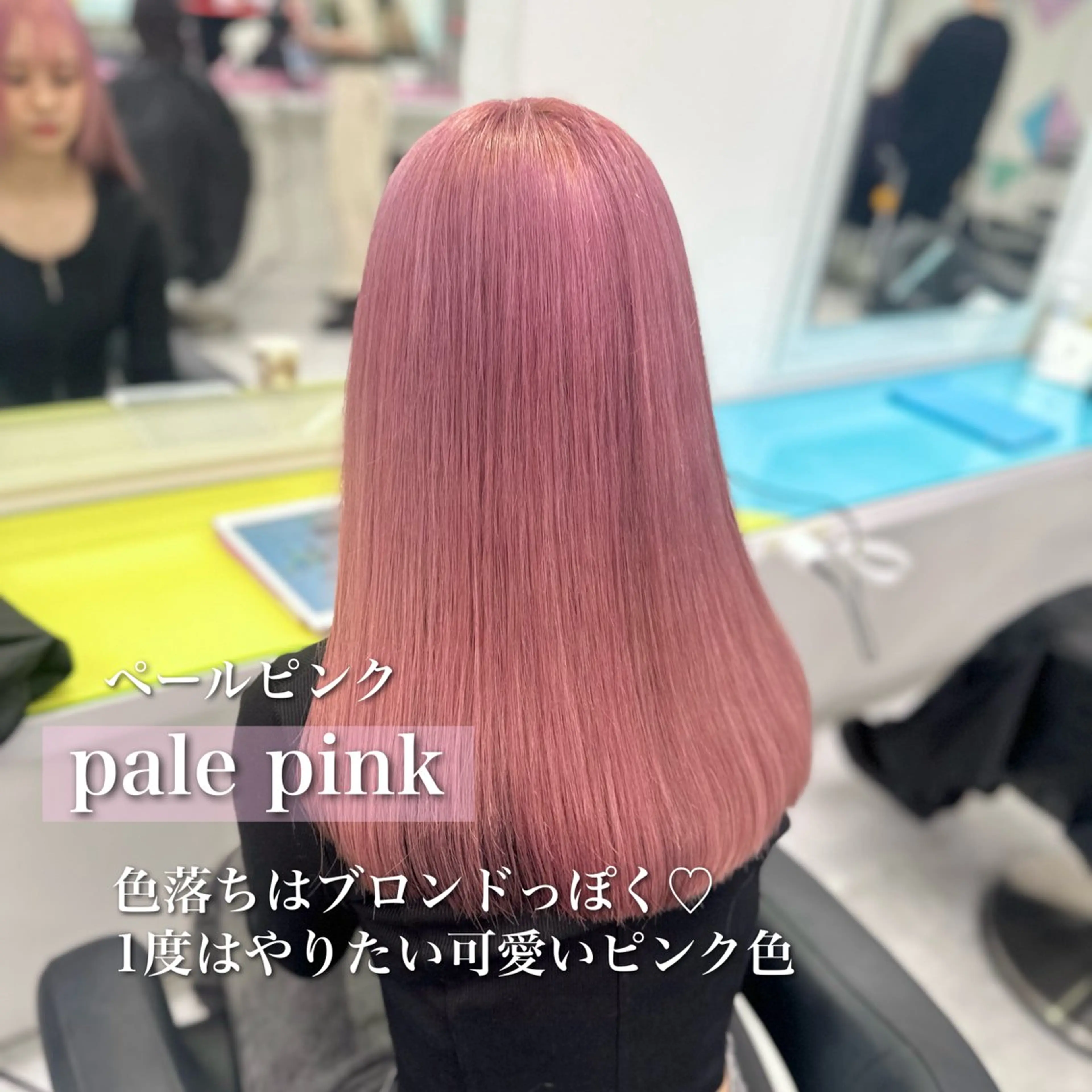セミロング カラー ヘアカラー トリートメント ♡ダブルカラー特化♡ miyuのヘアスタイル