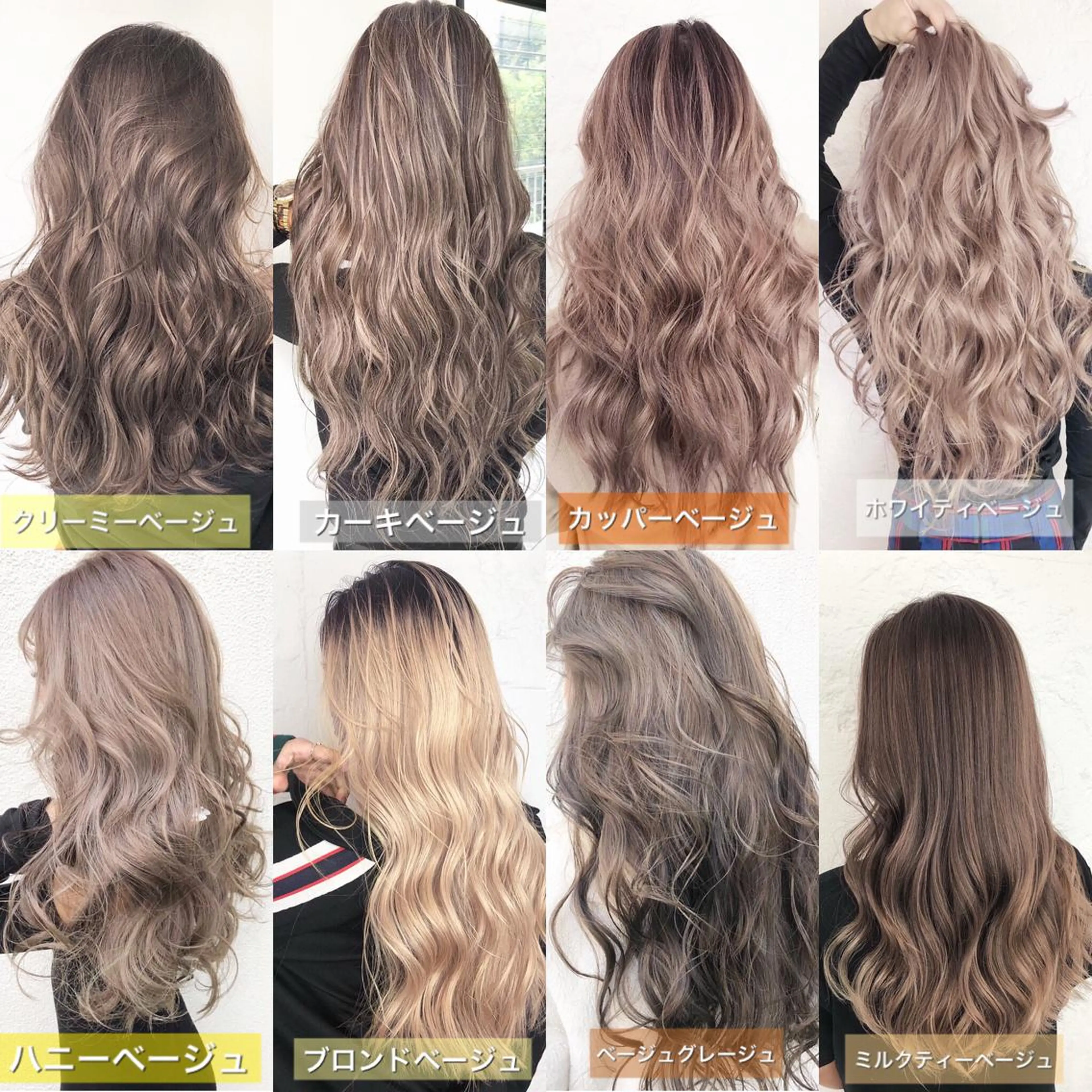 カラー メンズ レイヤーカット BLend 渋谷のヘアスタイル