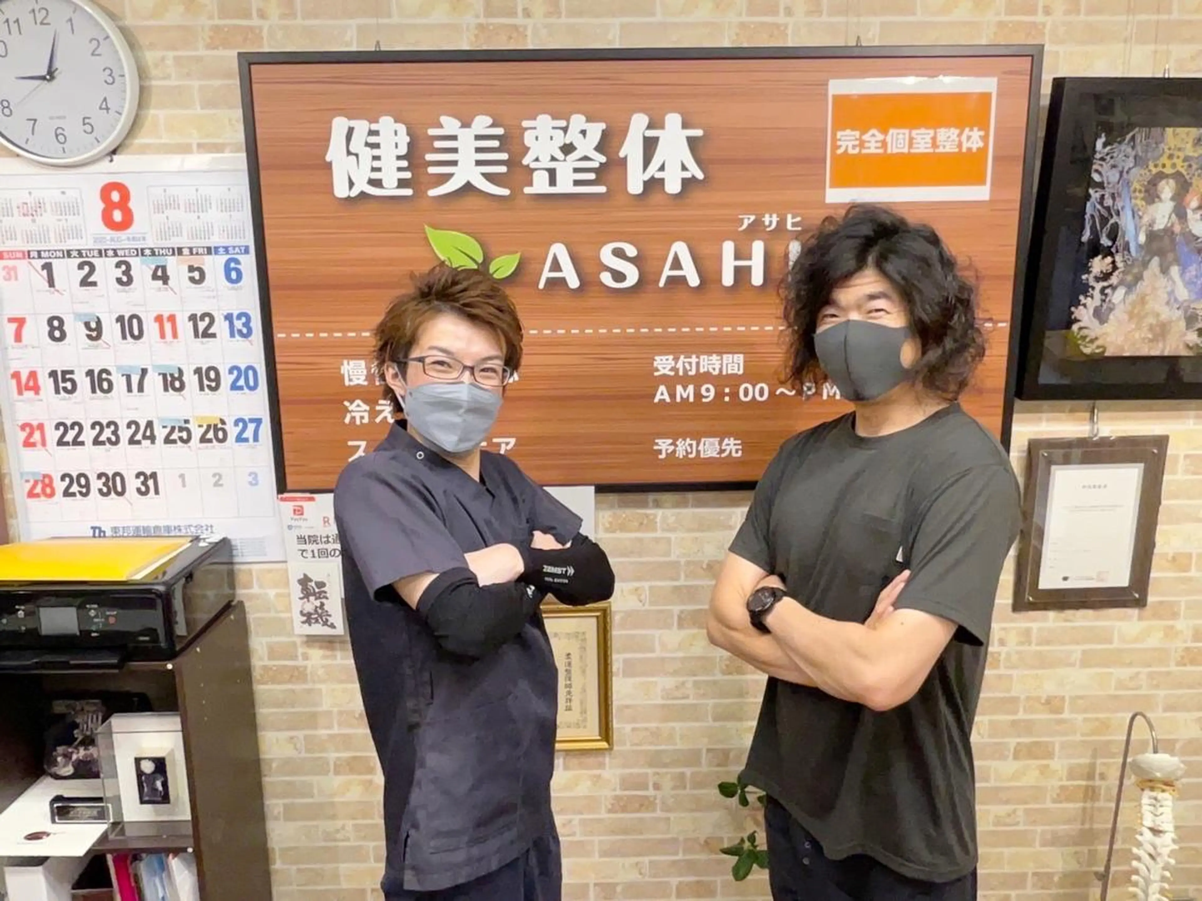 エステ リラク 健美整体 ASAHI【アサヒ】のエステ・リラクイメージ