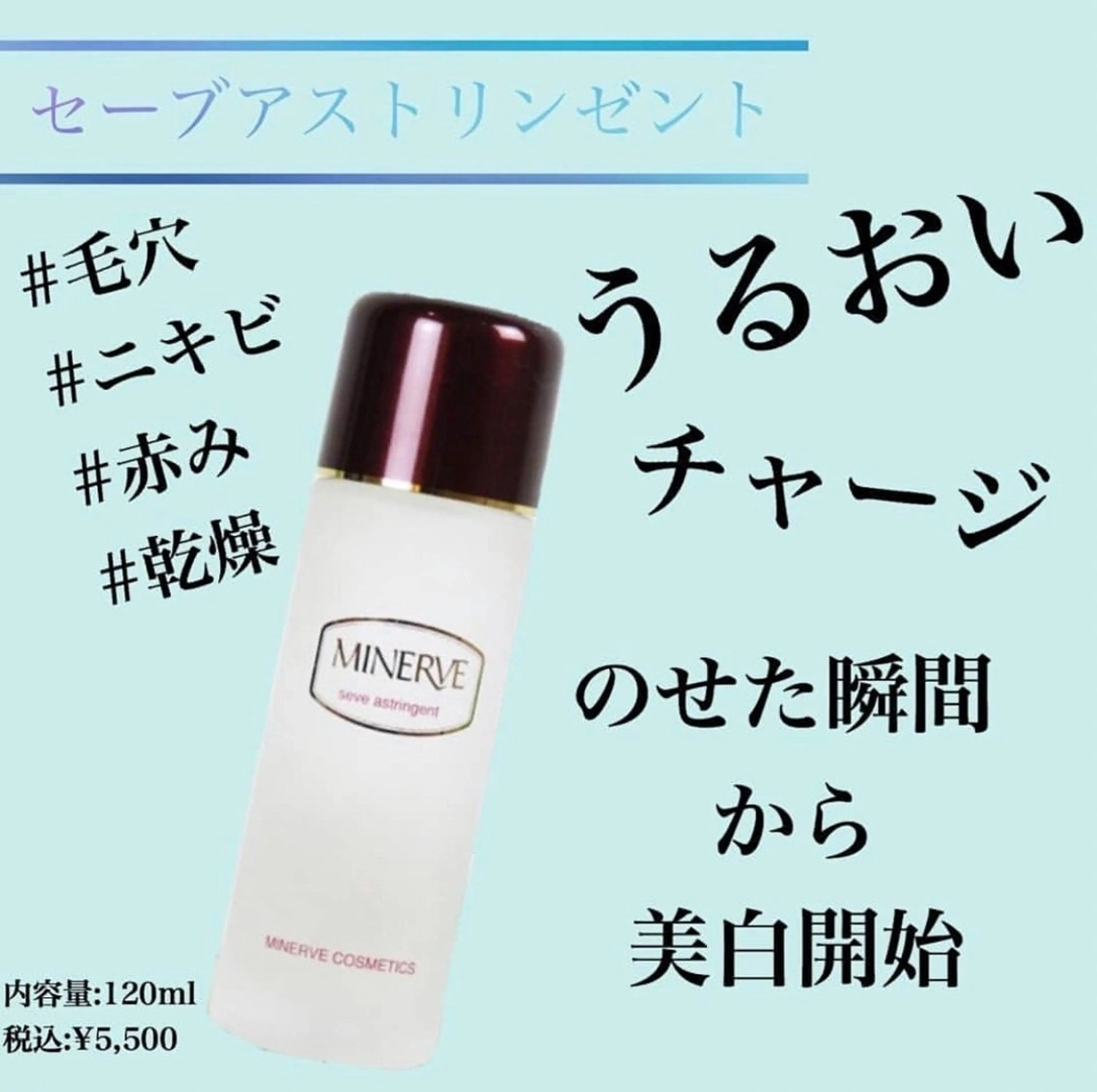 エステ リラク ニキビ特化型エステ 🍋最短で肌質改善のエステ・リラクイメージ