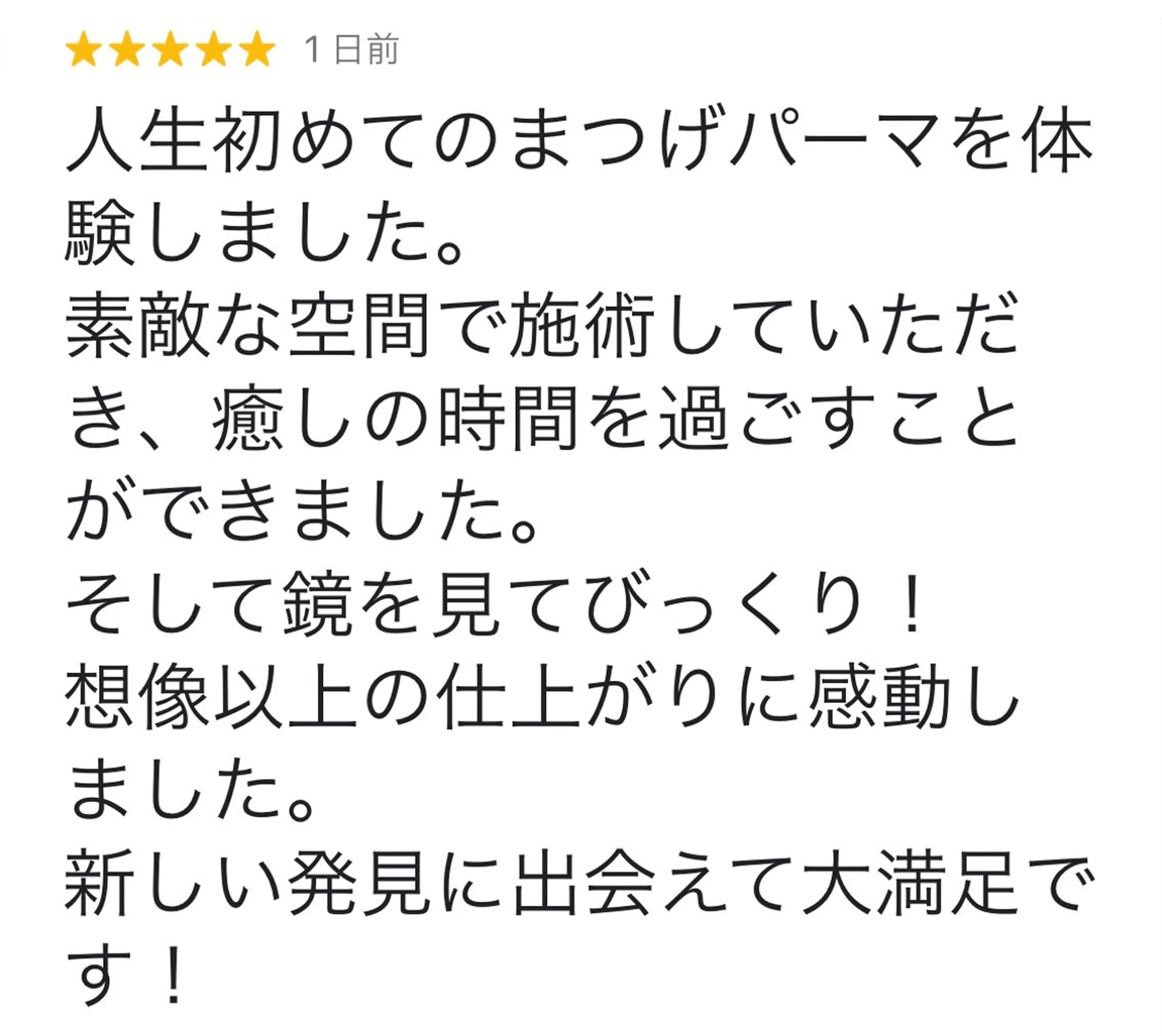 マツエク・マツパ eyelash salon　teraのマツエク・マツパデザイン
