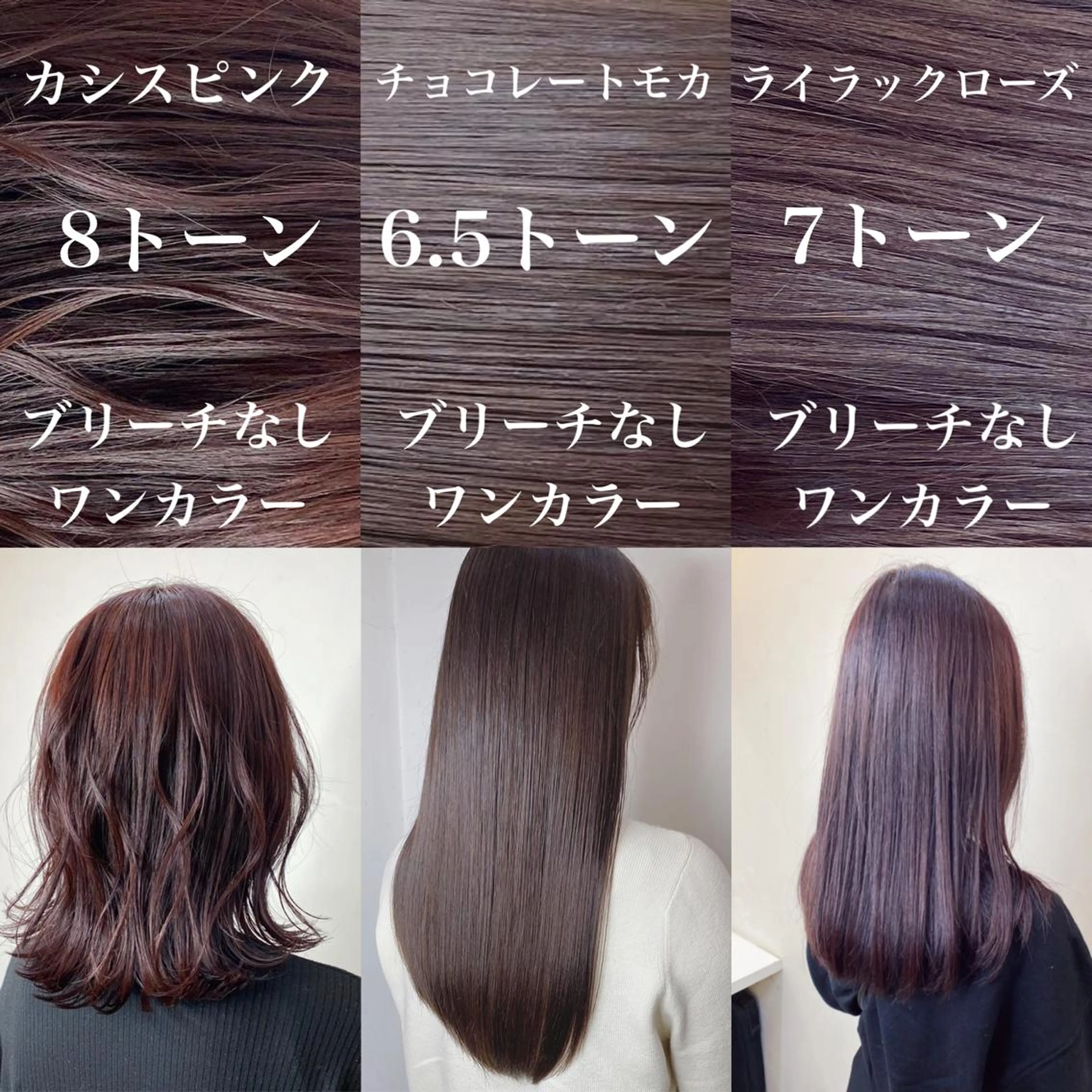 ミディアム カラー ミディアムパーマ ベージュカラー ブリーチ ブラウンカラー グレージュ ヘアカラー トリートメント 艶髪レイヤー屋さん 大澤竜馬のヘアスタイル