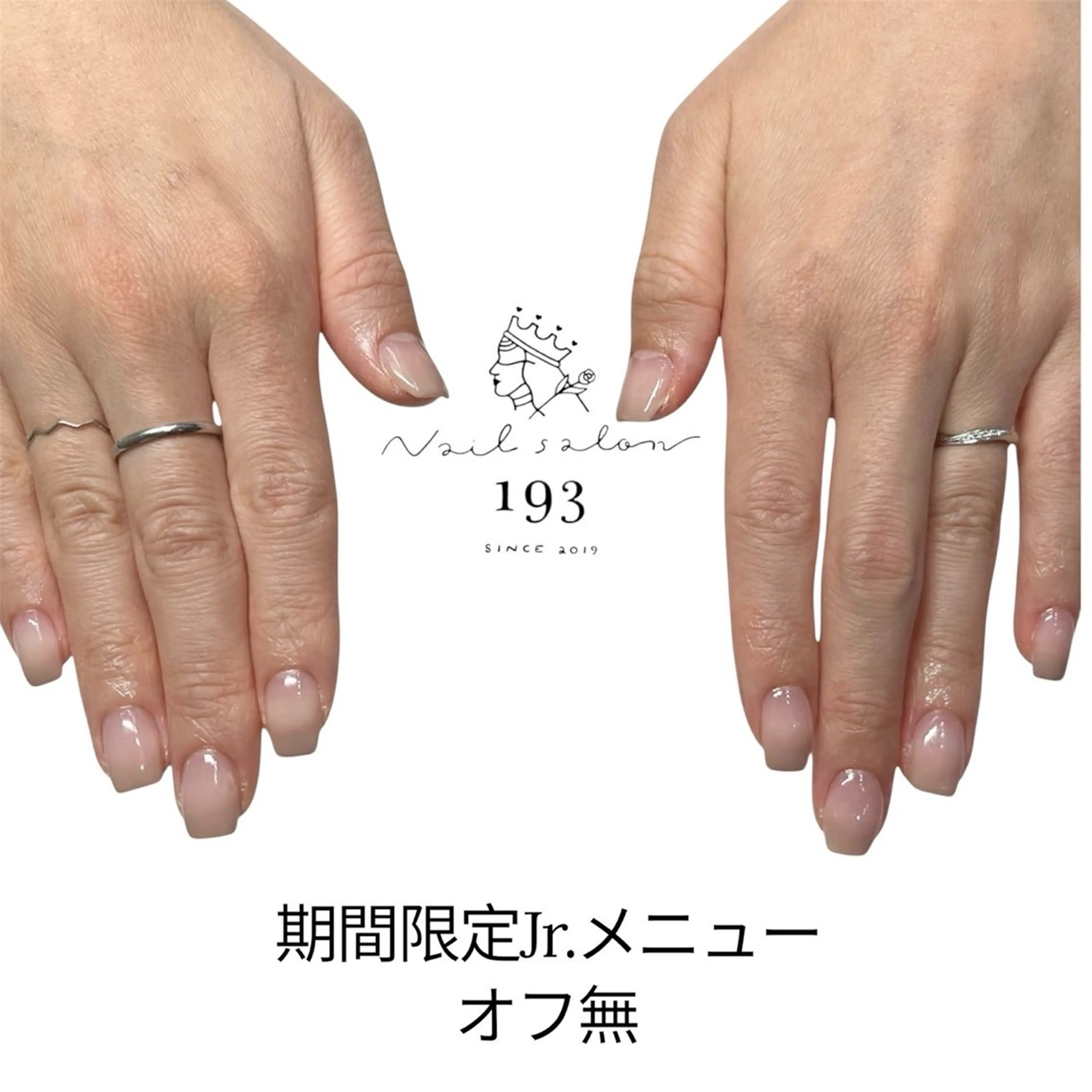 ネイル ハンドネイル Nail salon 193のネイルデザイン