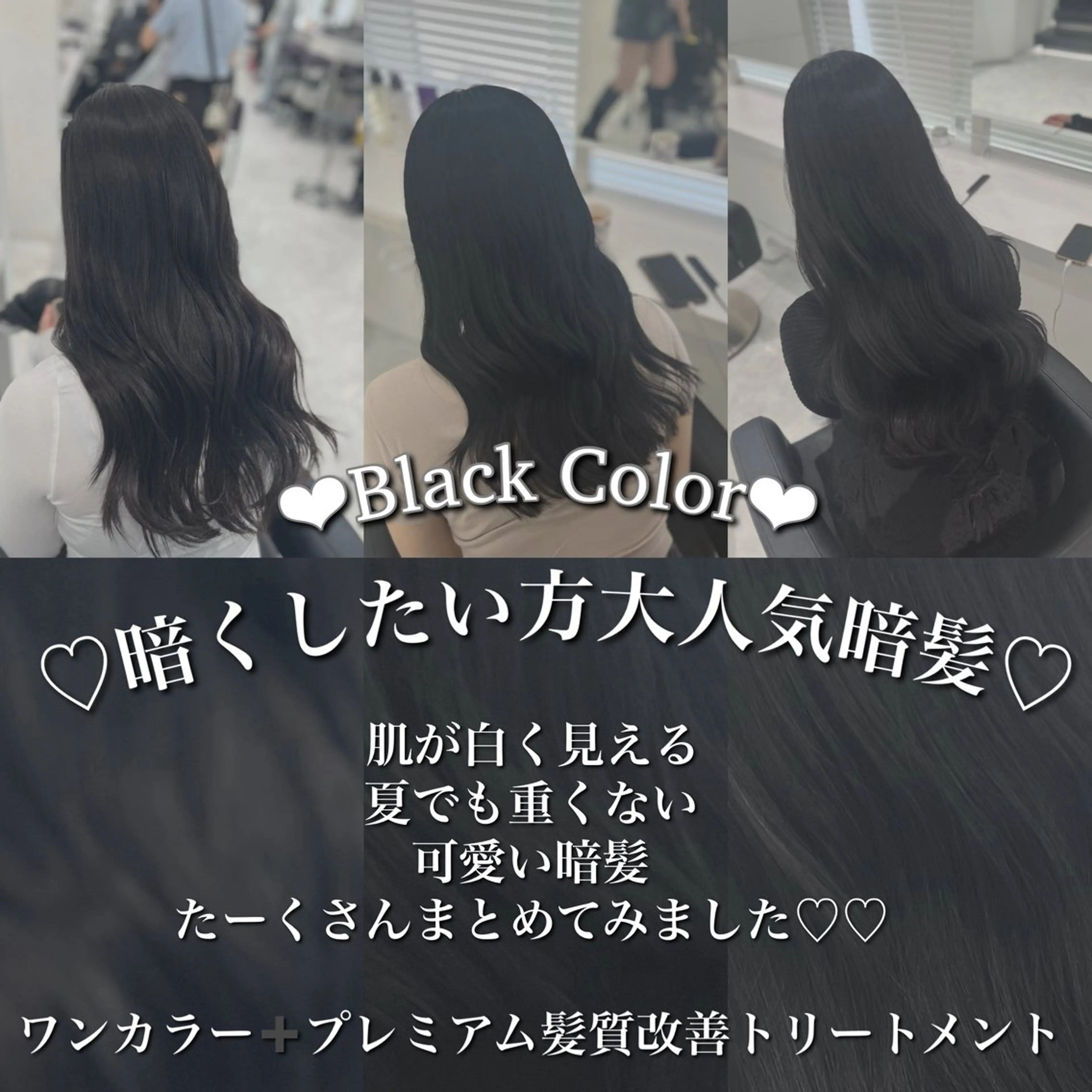 ロング カラー ヘアカラー トリートメント ヘッドスパ ヘアセット 💖SAE💖 銀座美容師のヘアスタイル