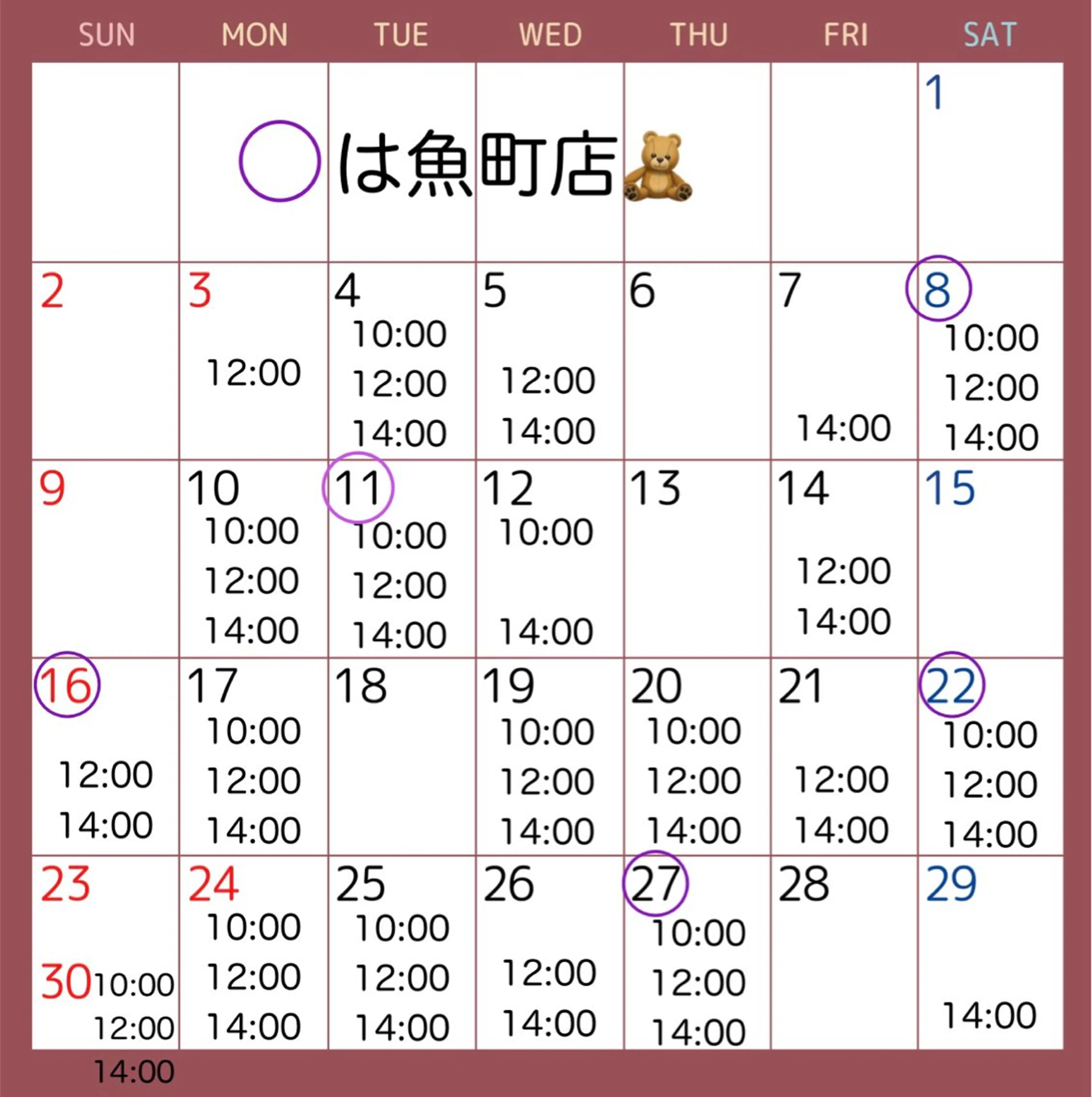 マツエク・マツパ ヘアサロンラルガ　下曽根店所属・Raruga Ayakaのマツエク・マツパデザイン