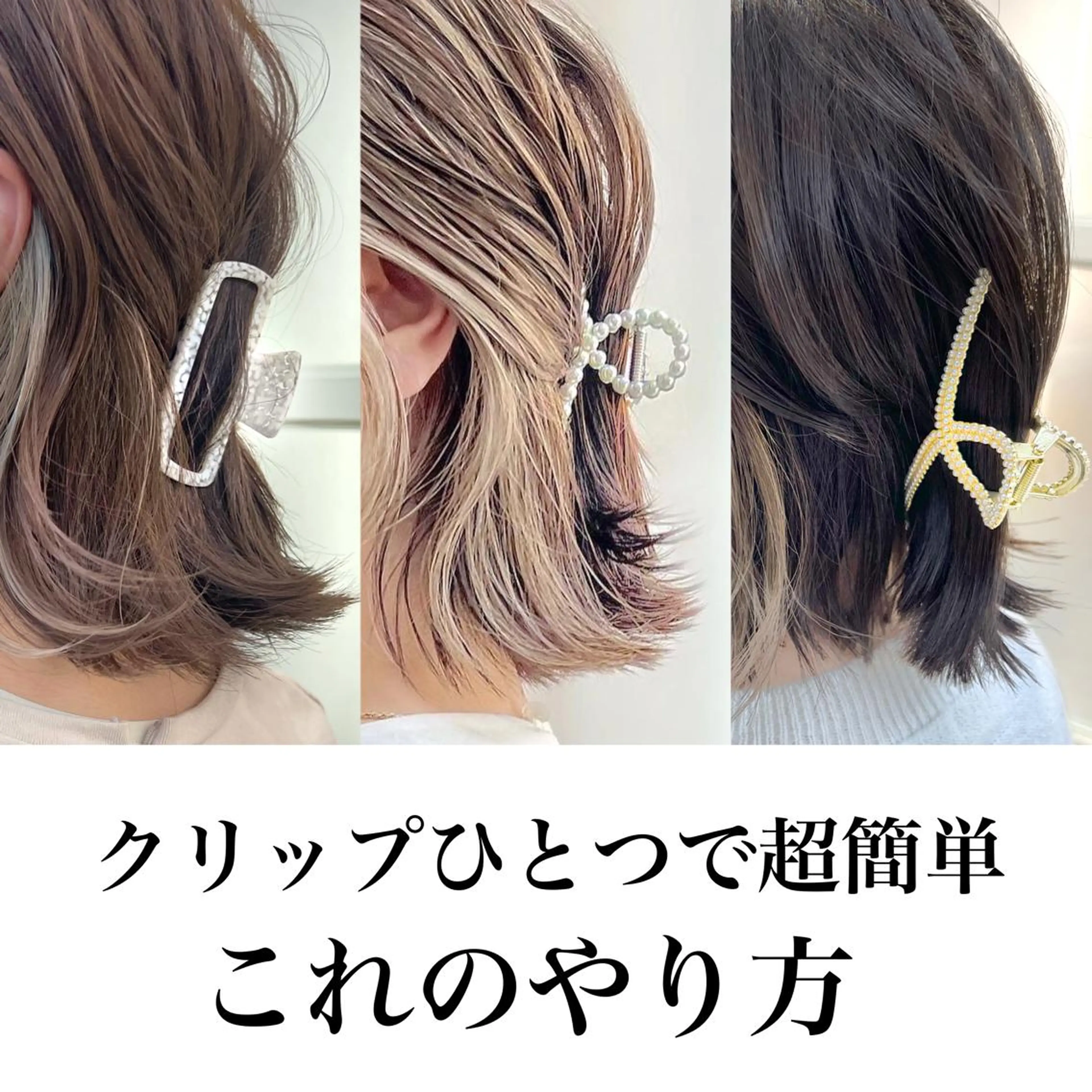 ショート カラー 切りっぱなしボブ 前下がりボブ ブリーチ グレージュ ハイトーンカラー カット ヘアカラー トリートメント ニュアンスレイヤー ハイトーンカラーのヘアスタイル