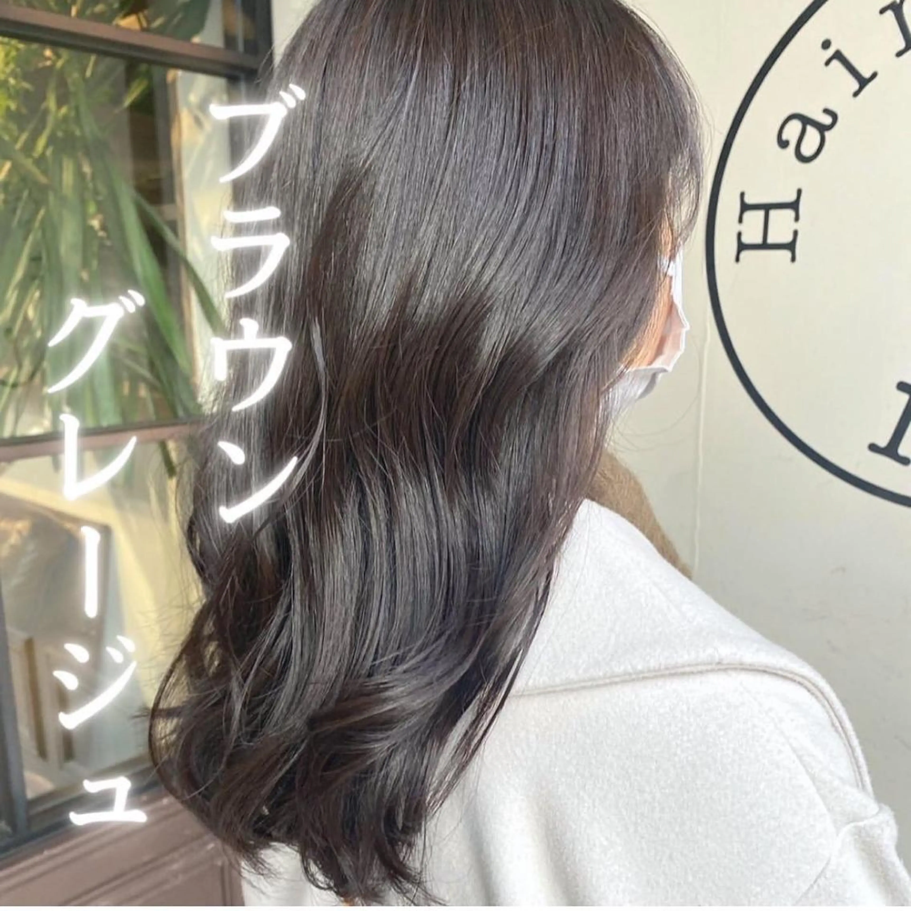 ロング カラー アッシュ 透明感カラー グラデーションカラー ハイライトカラー インナーカラー 川越 輝梨奈のヘアスタイル