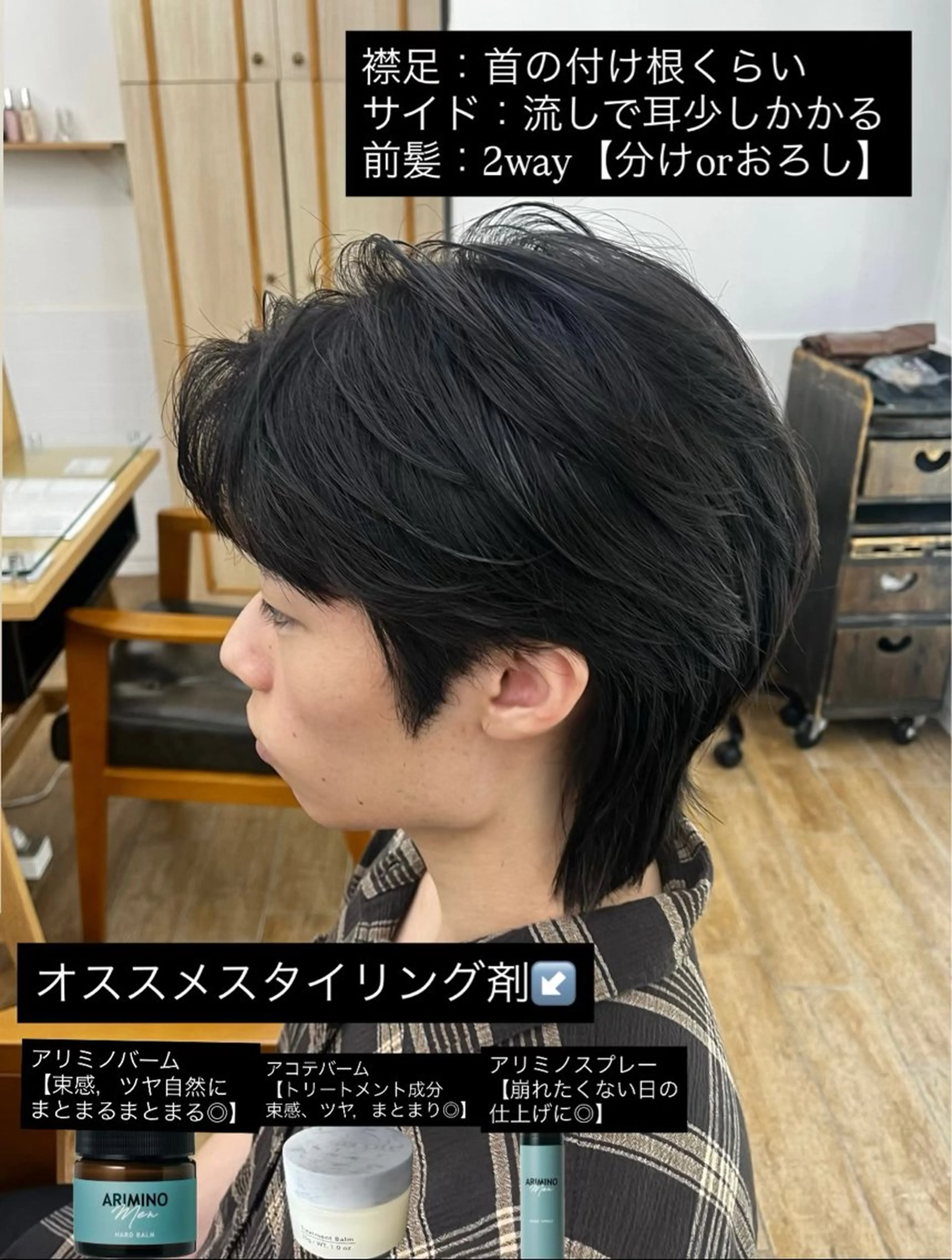 ご新規様限定🉐【メンズカット＋フェザーパーマ】毛流れok マッシュニュアンスokの写真