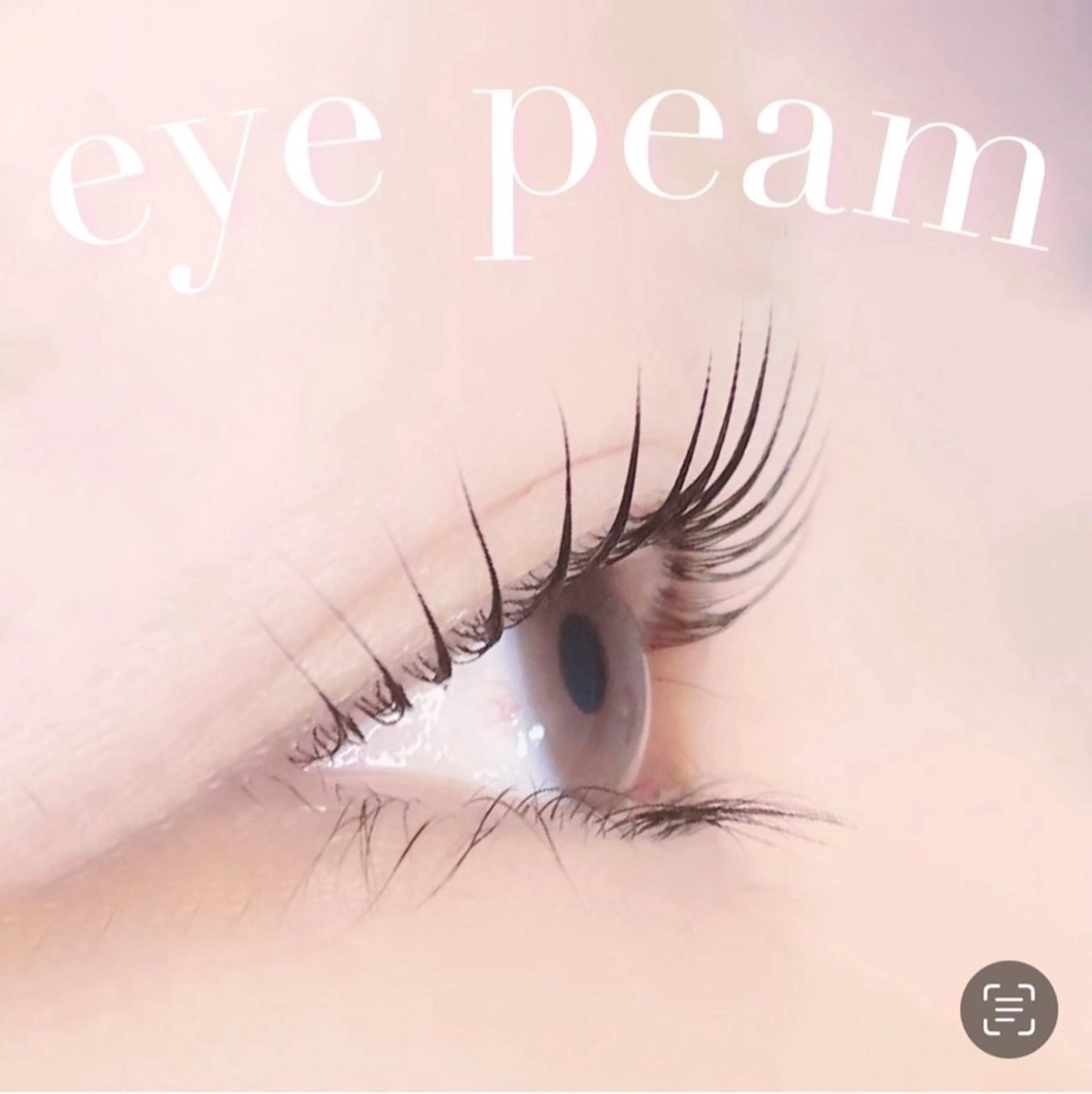 マツエク・マツパ eye mor. 志段味店 小池愛美のマツエク・マツパデザイン