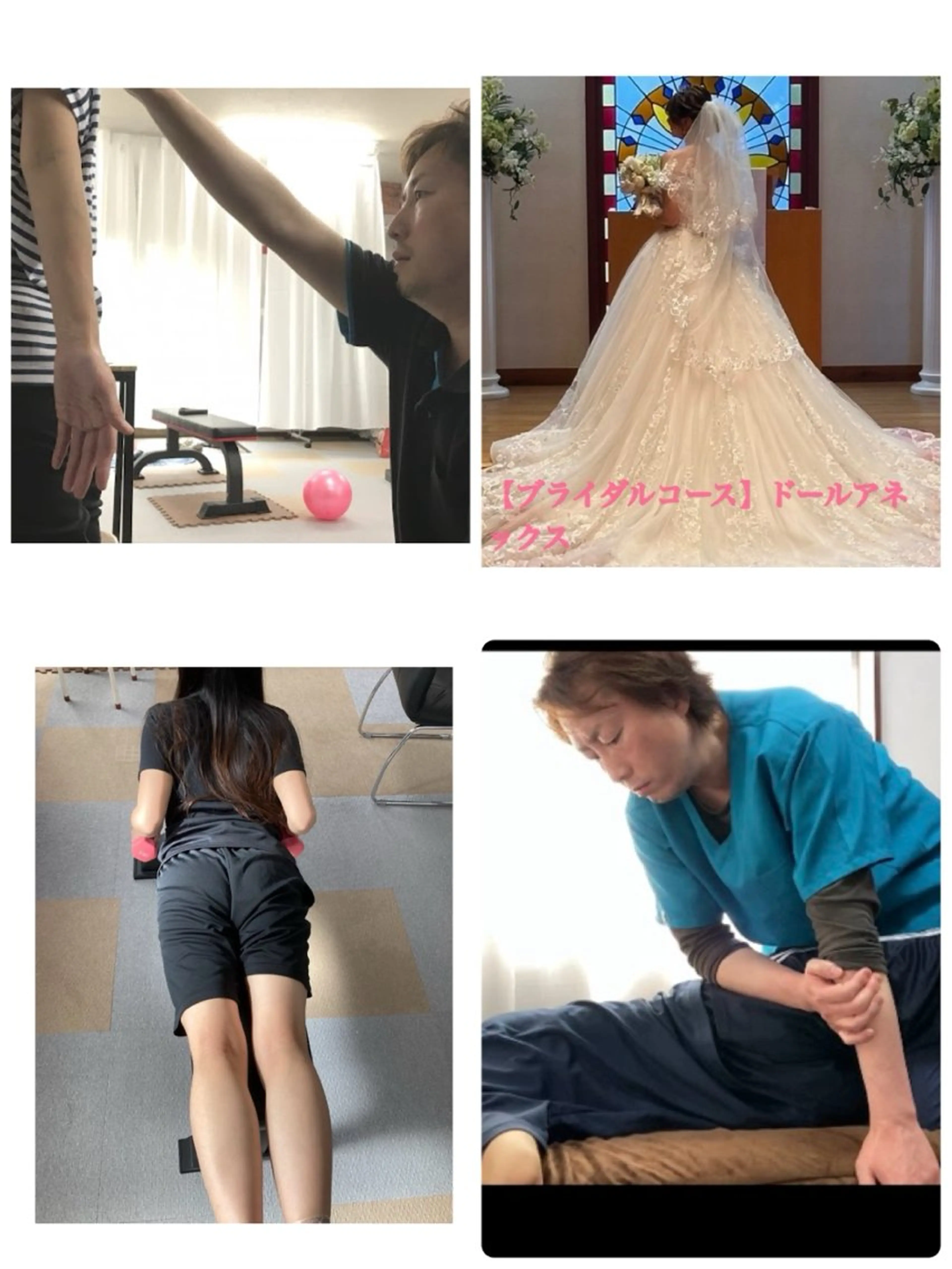 エステ リラク 美容整体院ドールアネックス所属・美容整体院 ドールアネックスのエステ・リラクイメージ