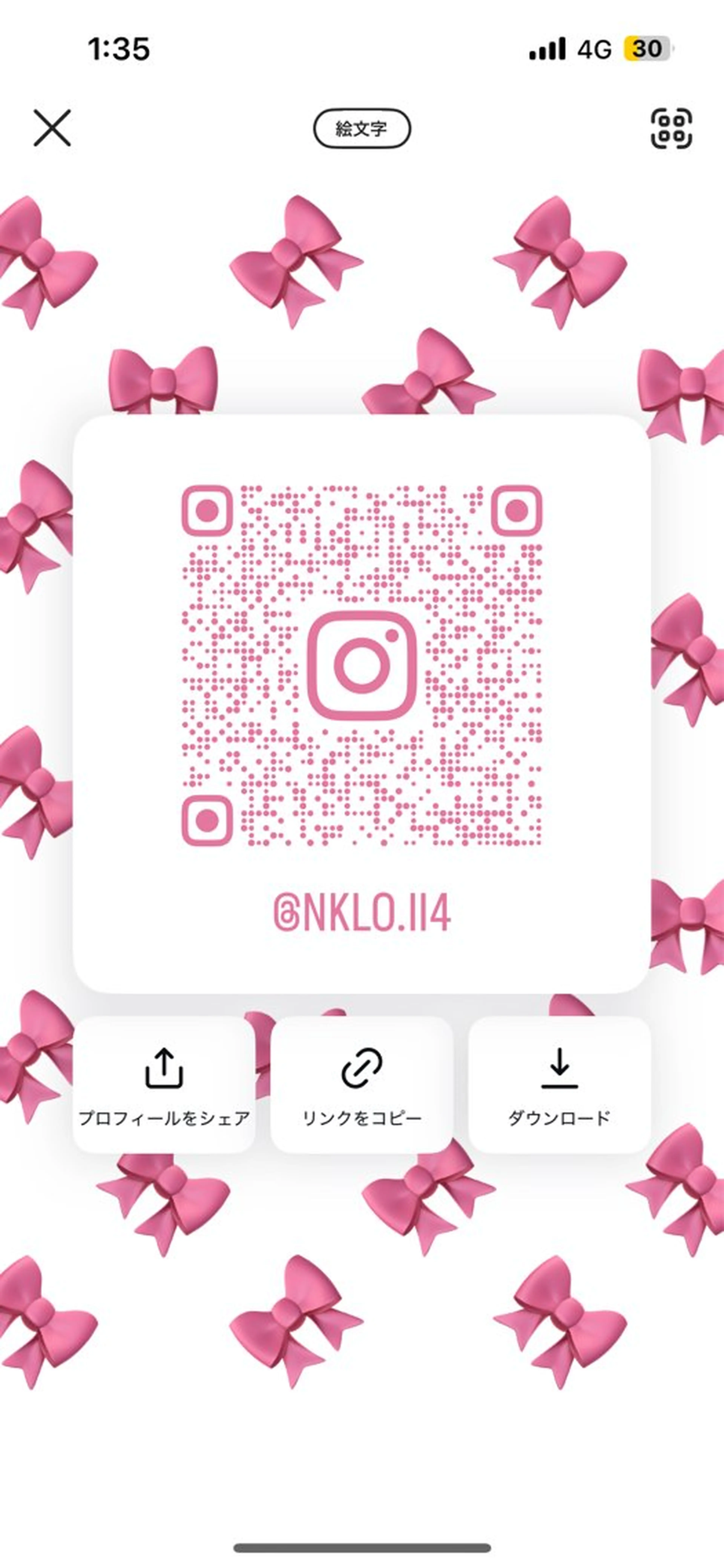 🎀咲月🎀レイヤー /暖色透明感カラーのヘアスタイル