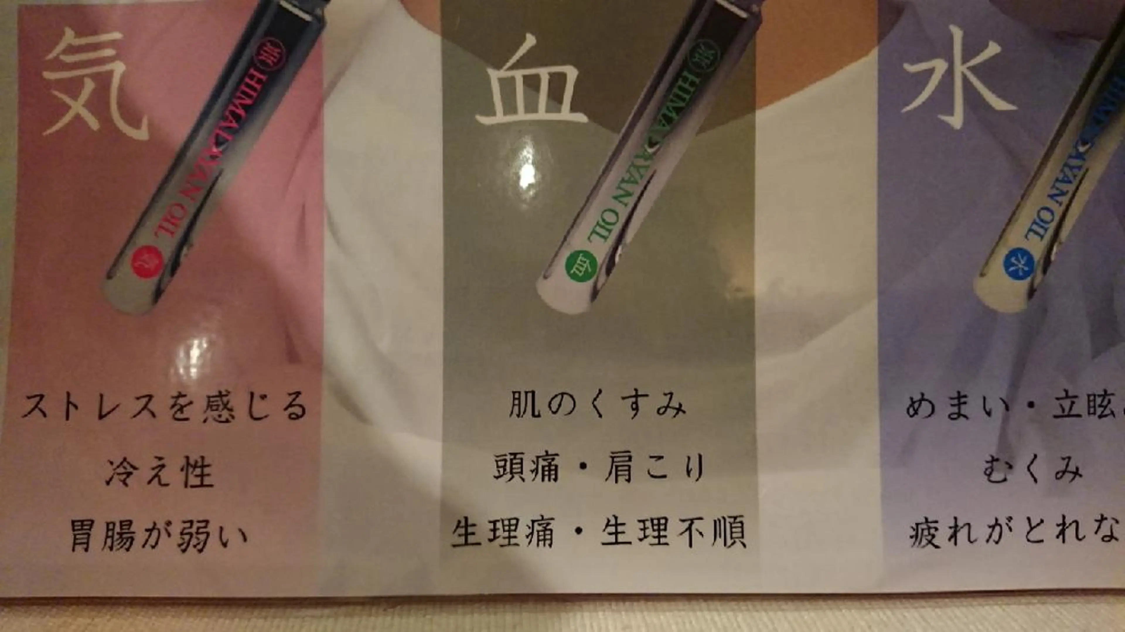 Crea所属・清水 旭美のヘアスタイル